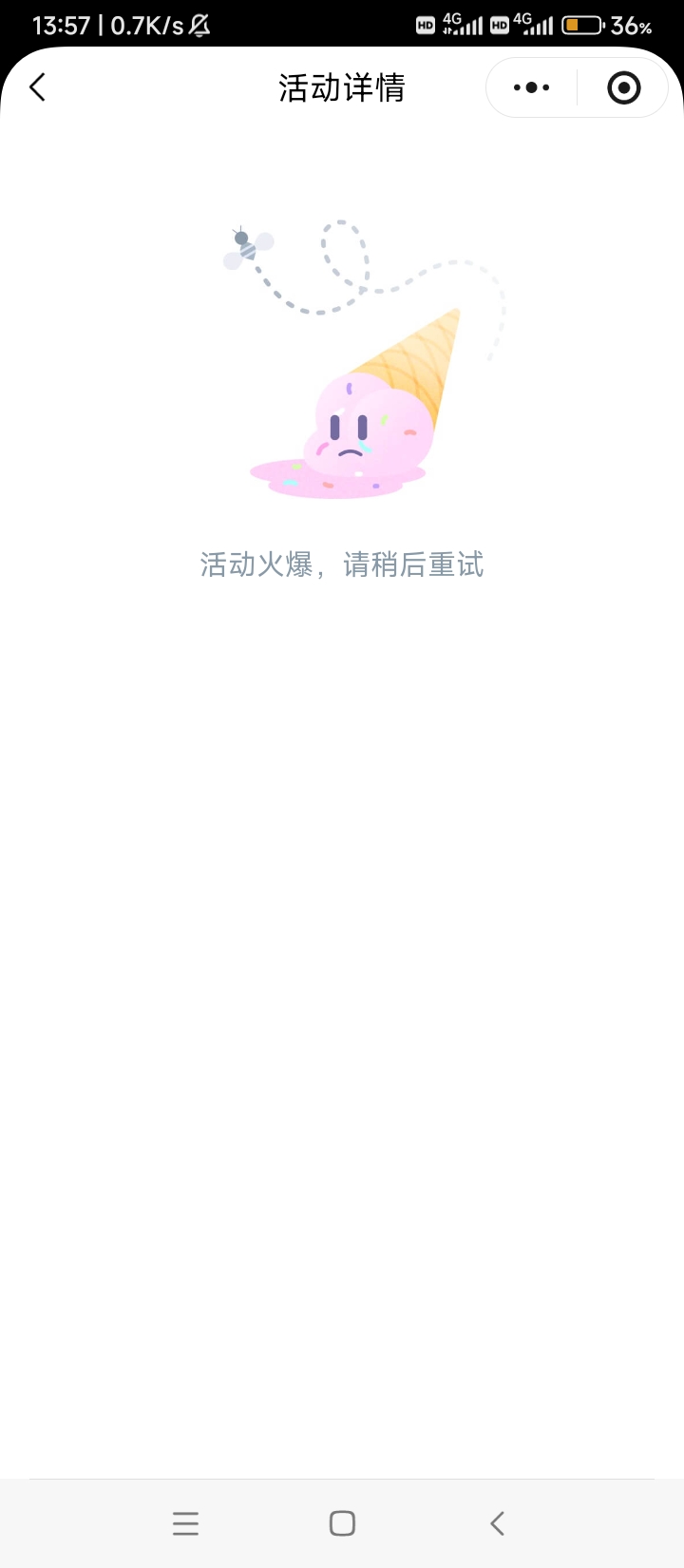 猪长老，收了你的神通吧，让挂壁老哥们先进去看看。

52 / 作者:wangerer / 