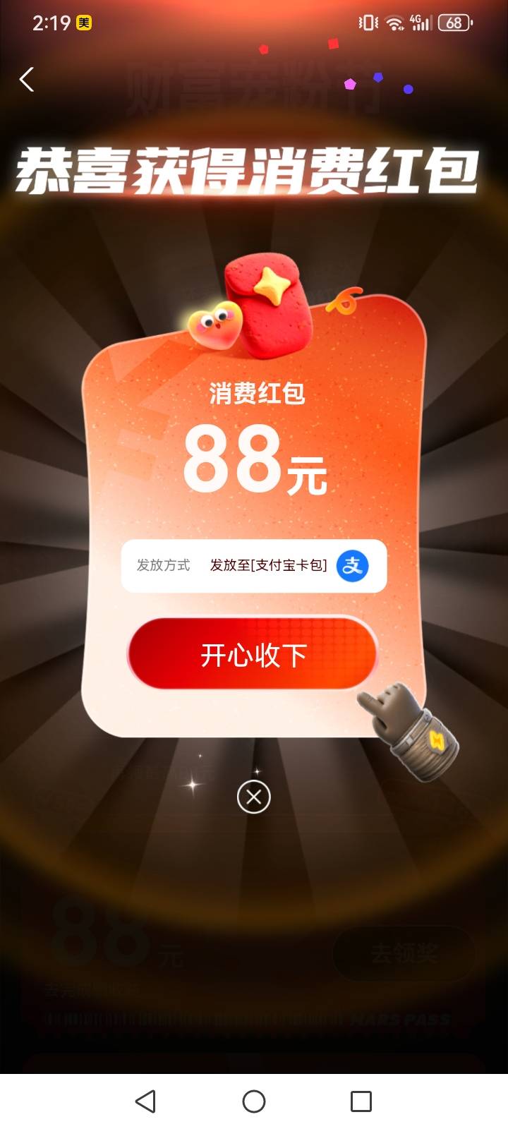 都一小时了 直接分享发布 一直不给 点晒字又是没有持仓

80 / 作者:TM的 / 