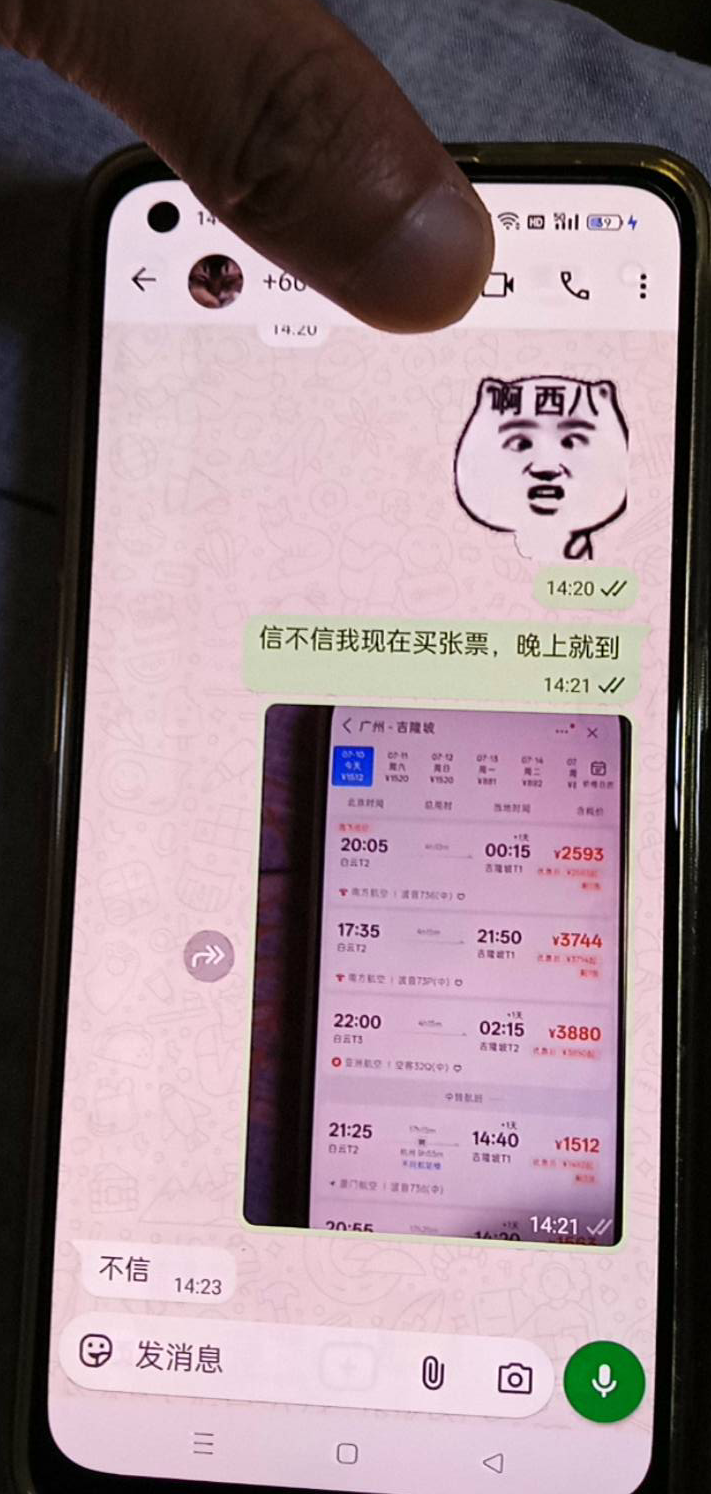在哪能认识马来西亚新加坡的女孩
61 / 作者:家怡 / 