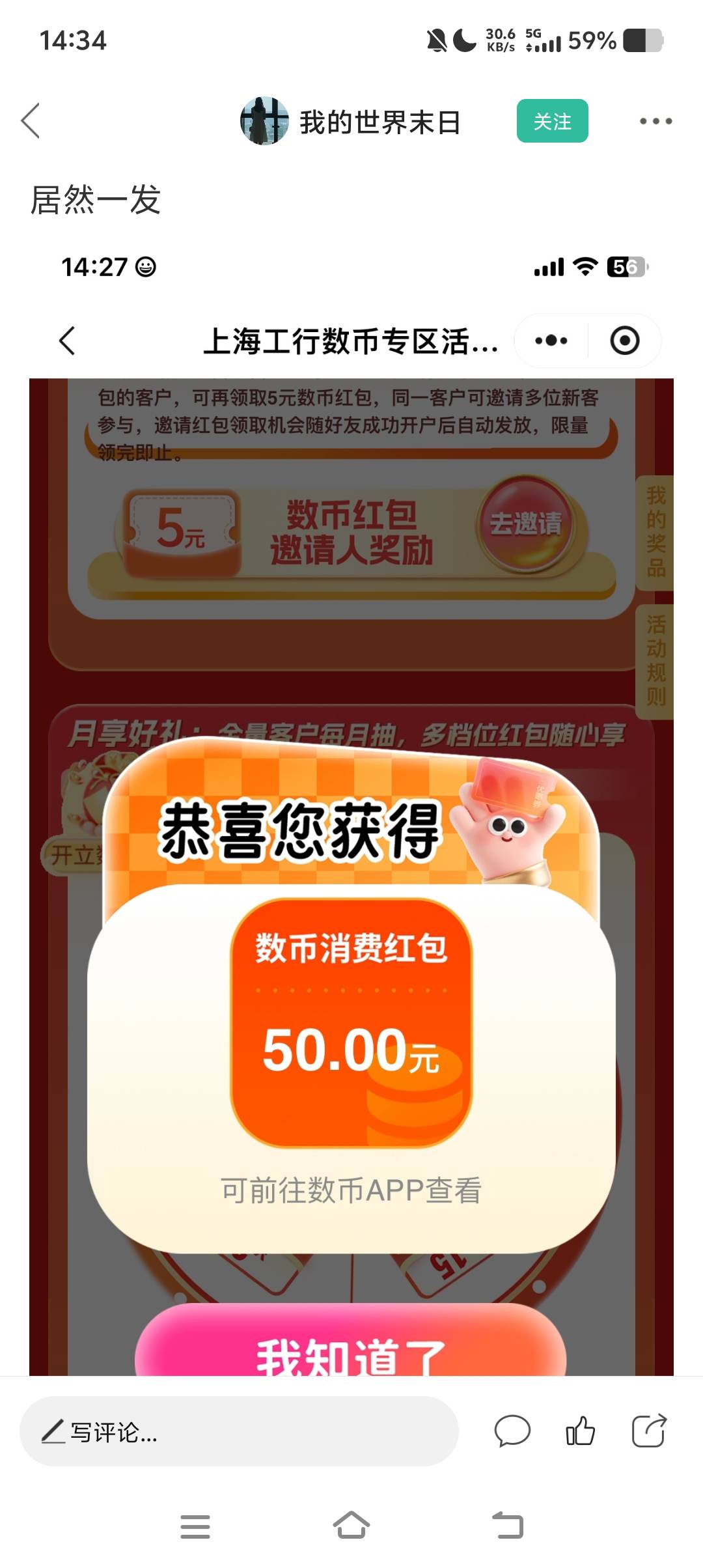这两图说明了什么


27 / 作者:无聊看看zzz / 