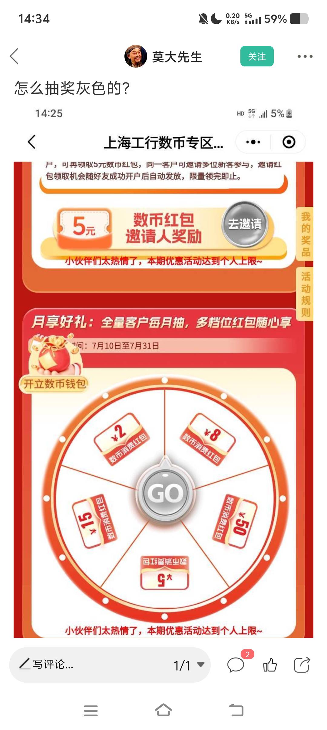 这两图说明了什么


3 / 作者:无聊看看zzz / 