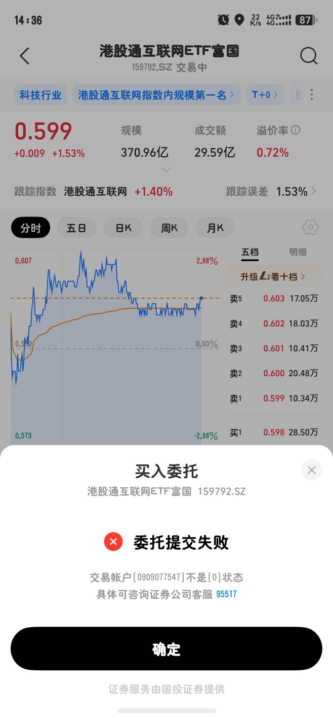 老哥们  这个是咋回事

13 / 作者:wang111q / 
