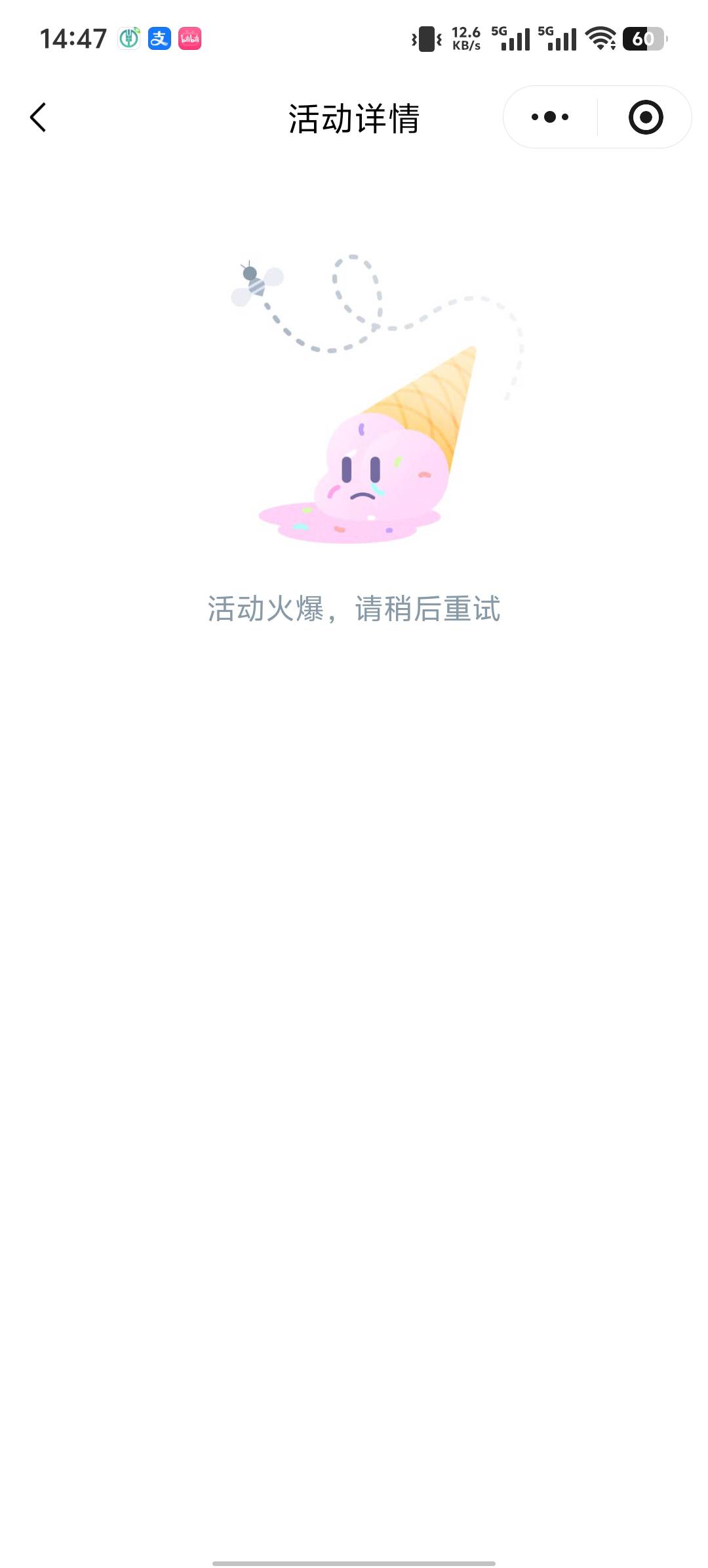 硬控两个小时

69 / 作者:东百仁没目地 / 