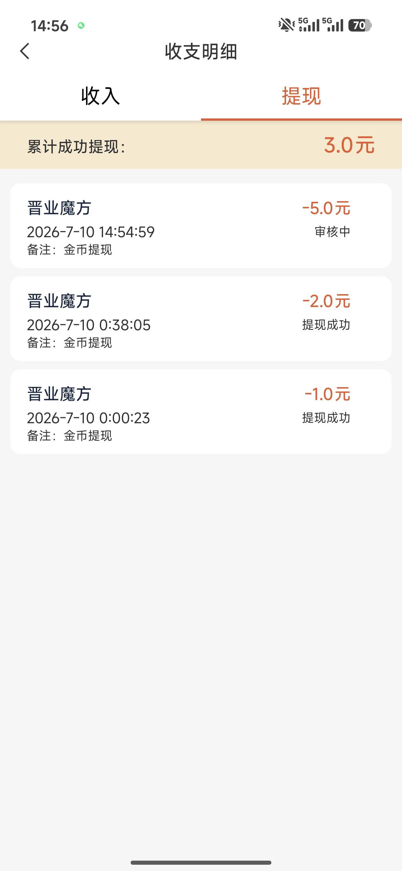 看广告活着，饿的发晕，昨天下水6k今天刷刷一个五毛的广告 真讽刺啊

98 / 作者:活·着 / 