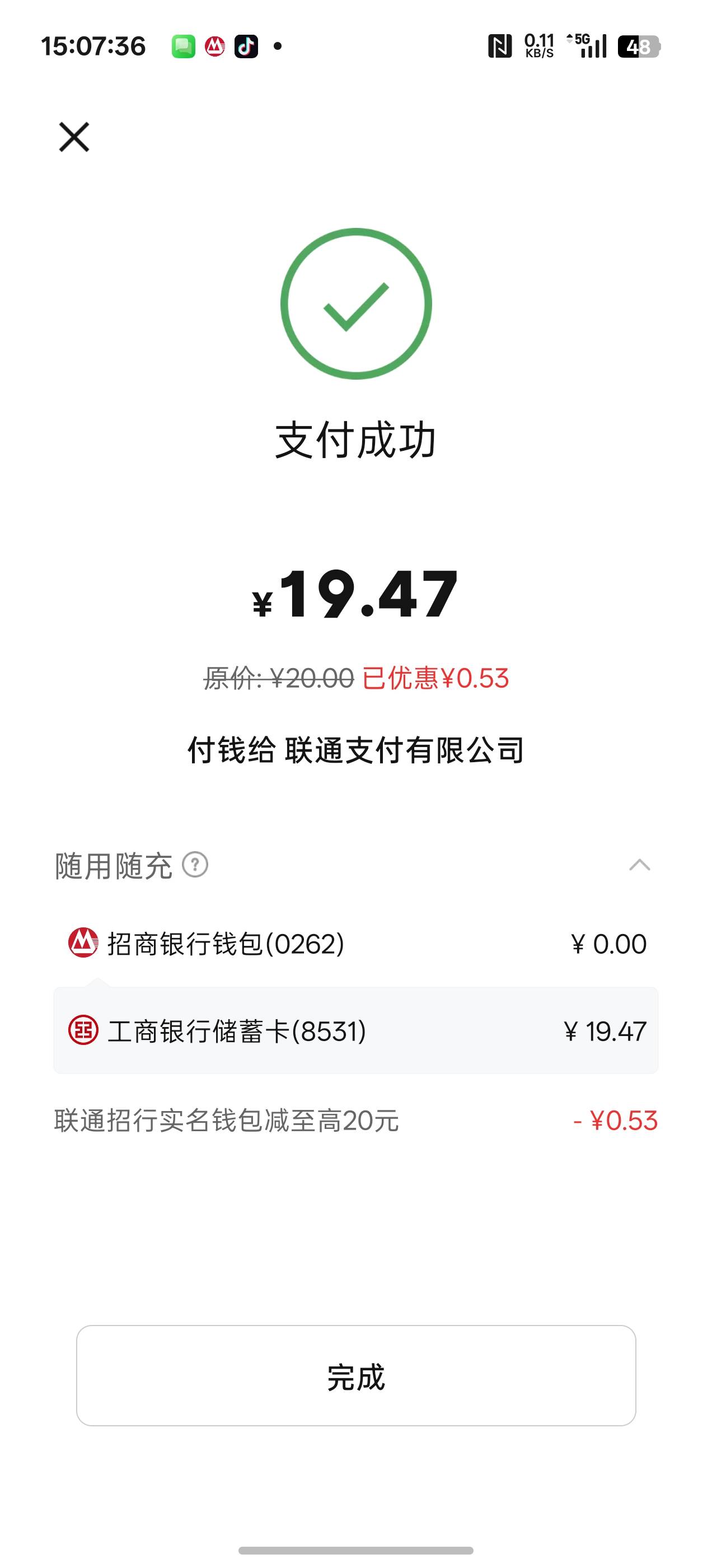 终于出了，减了19

34 / 作者:十九厘米不含头 / 