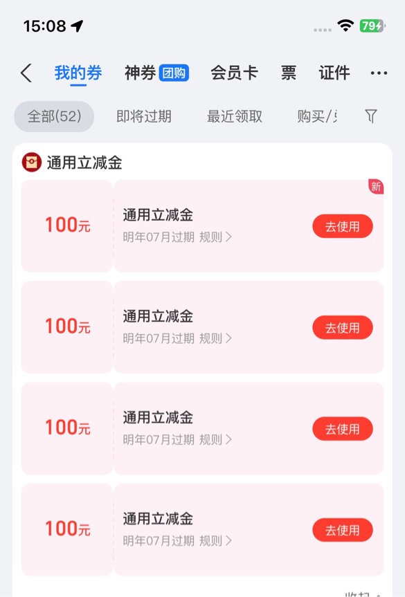 刚打完电话就到了 

27 / 作者:小旋风ovo / 