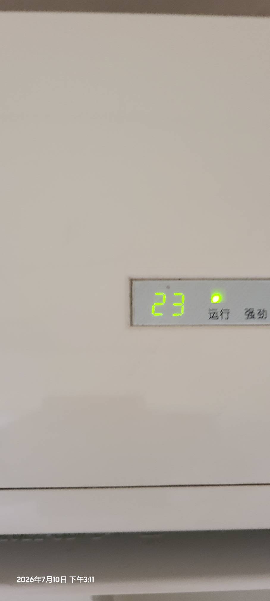 空调一年多没开，刚开了一会儿，嗓子就疼。是不是空调里病菌太多了导致的。

12 / 作者:本宝宝金 / 