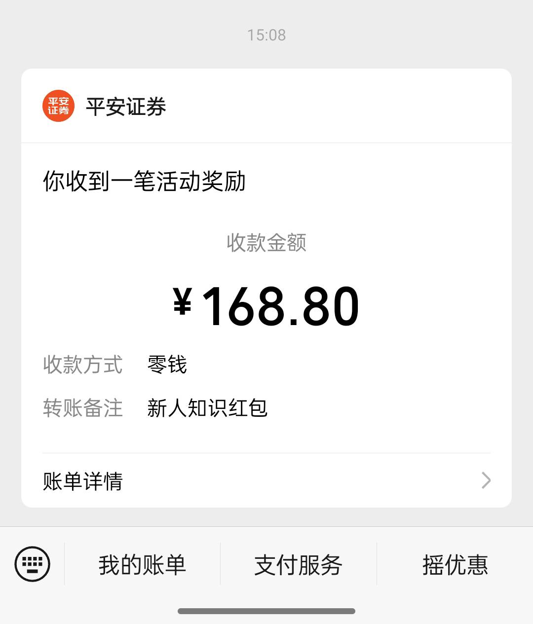 一块钱都没，怎么扛下去？
75 / 作者:家乐 / 