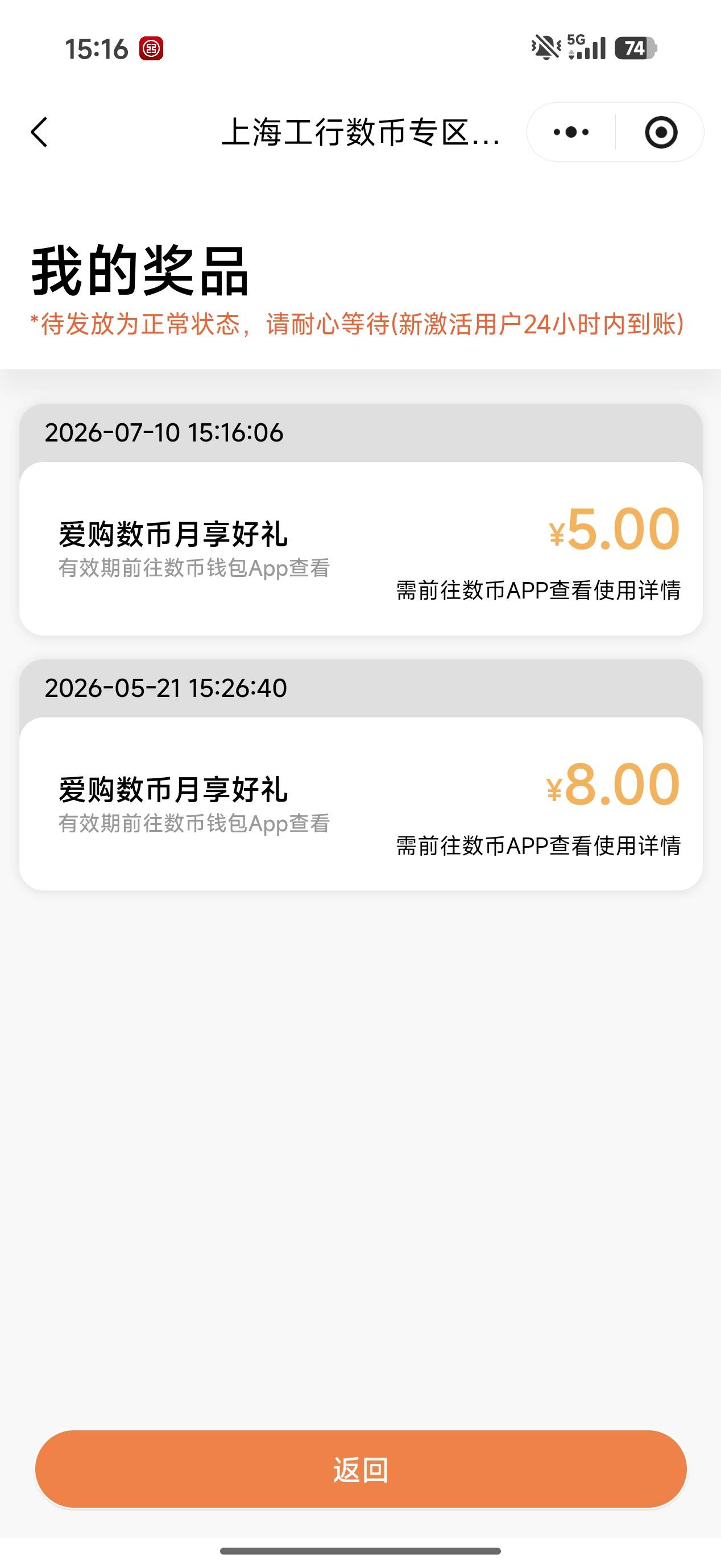 进去了，低保

57 / 作者:取个啥啊 / 