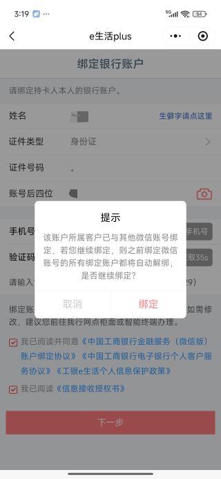 太笨了 多号搞不明白

1 / 作者:欧皇本皇九次郎 / 