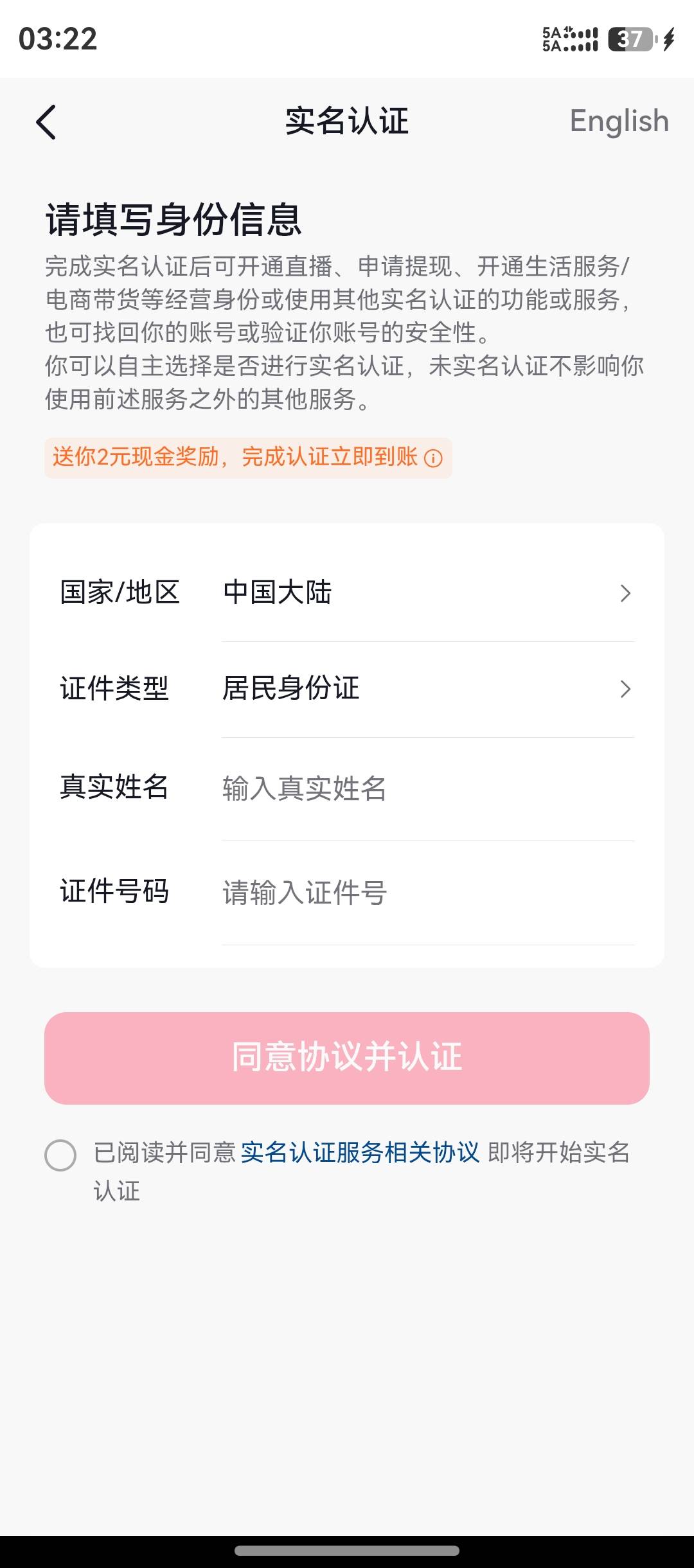 看你们都在卡我也去试了一下，手机没卡成，倒是把分付额度卡出来了，之前分付有入口一44 / 作者:wo936700 / 