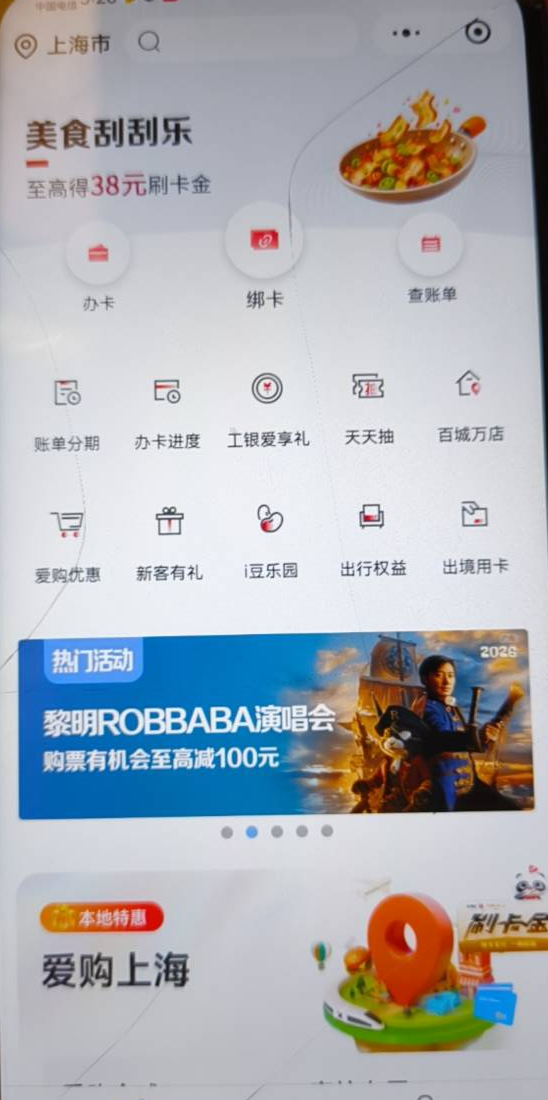 荣耀9x第四次换屏，之前给闺女她两个月换3次屏幕，骑个电动车都要把手机拿手上，昨天36 / 作者:武晓华 / 