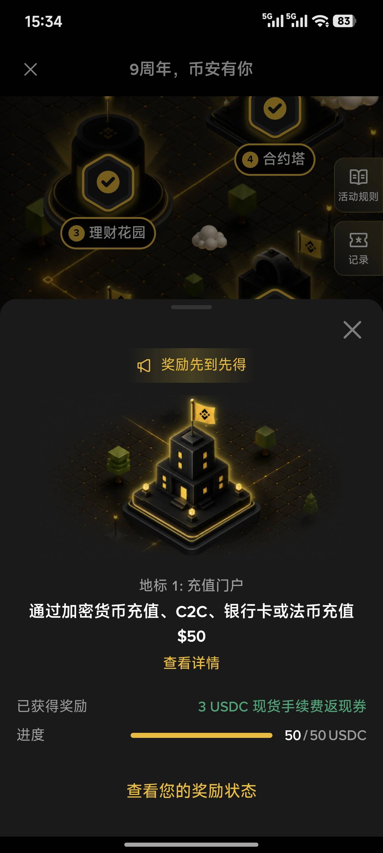 老哥们你们做这个任务给了多少

99 / 作者:迪奥先生 / 