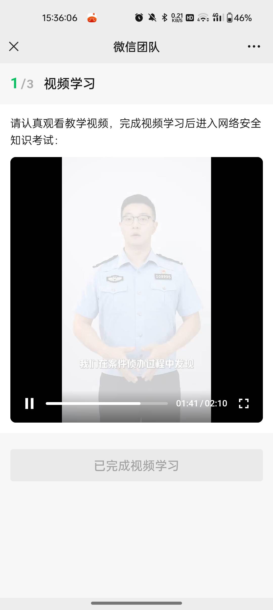 微，无缘无故被封了，绝了
18 / 作者:噢噢噢哦啊 / 