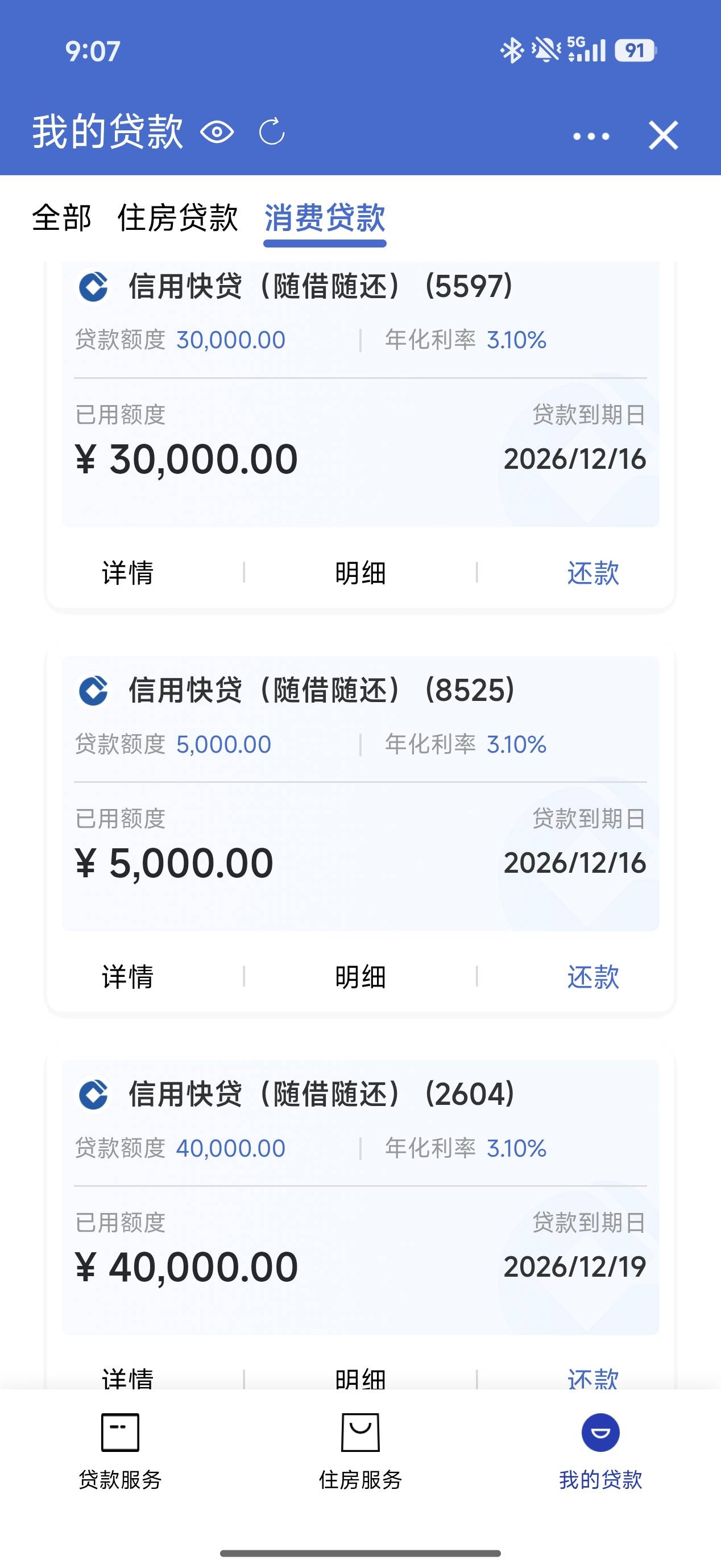 你门欠7个，就不想过了，我这算啥，我家老二才6个月，一个月奶粉2000，每个月还要还1677 / 作者:取个啥啊 / 