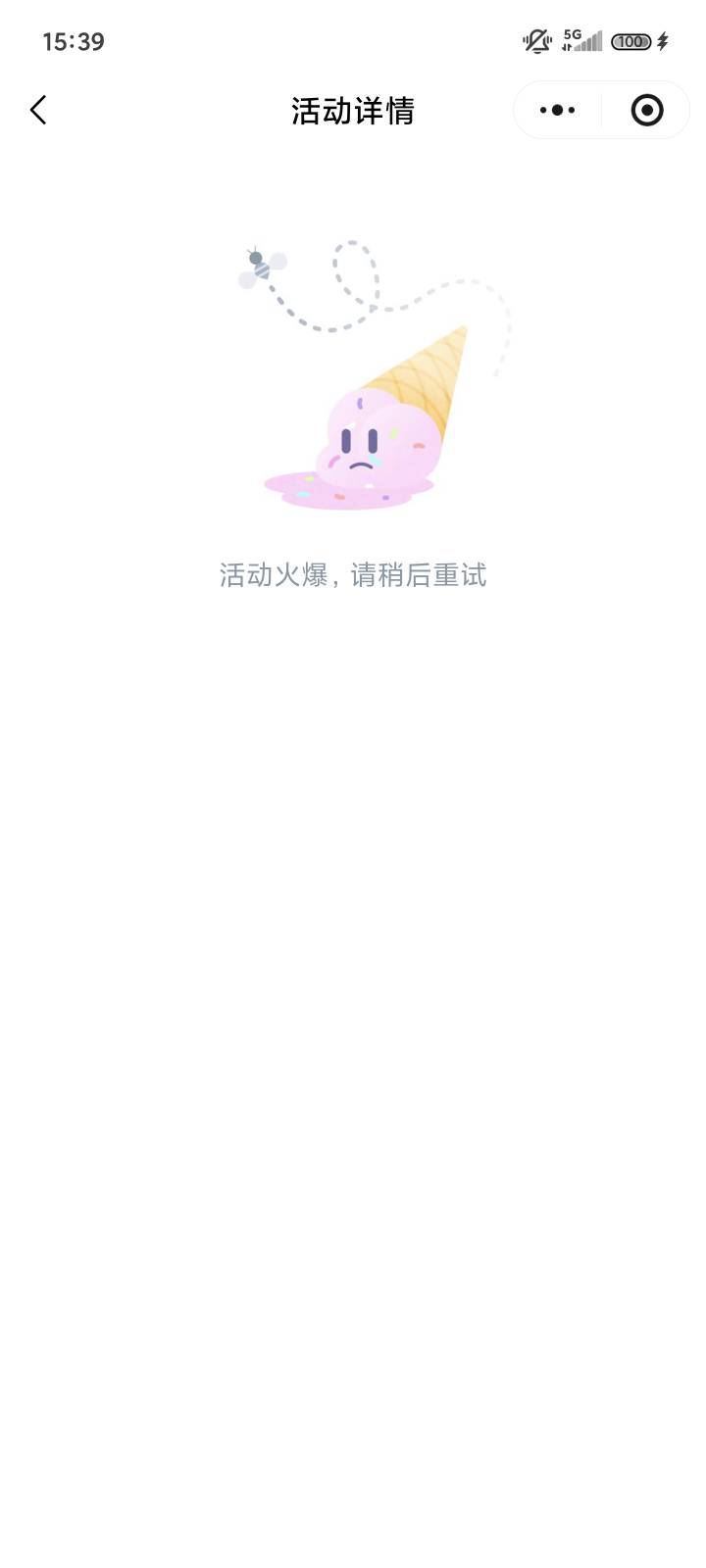 10点到现在，有这毅力干点啥不好

65 / 作者:ㅤㅤ浪子♡ / 