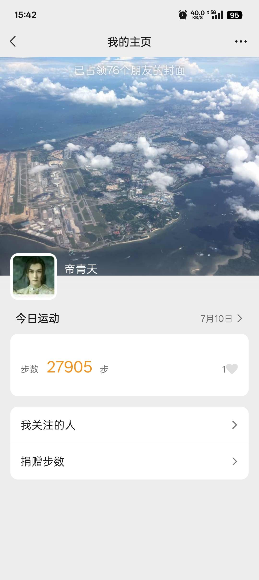 :)，下班了，热死了，今天上班喝了6升水

57 / 作者:帝青天3 / 