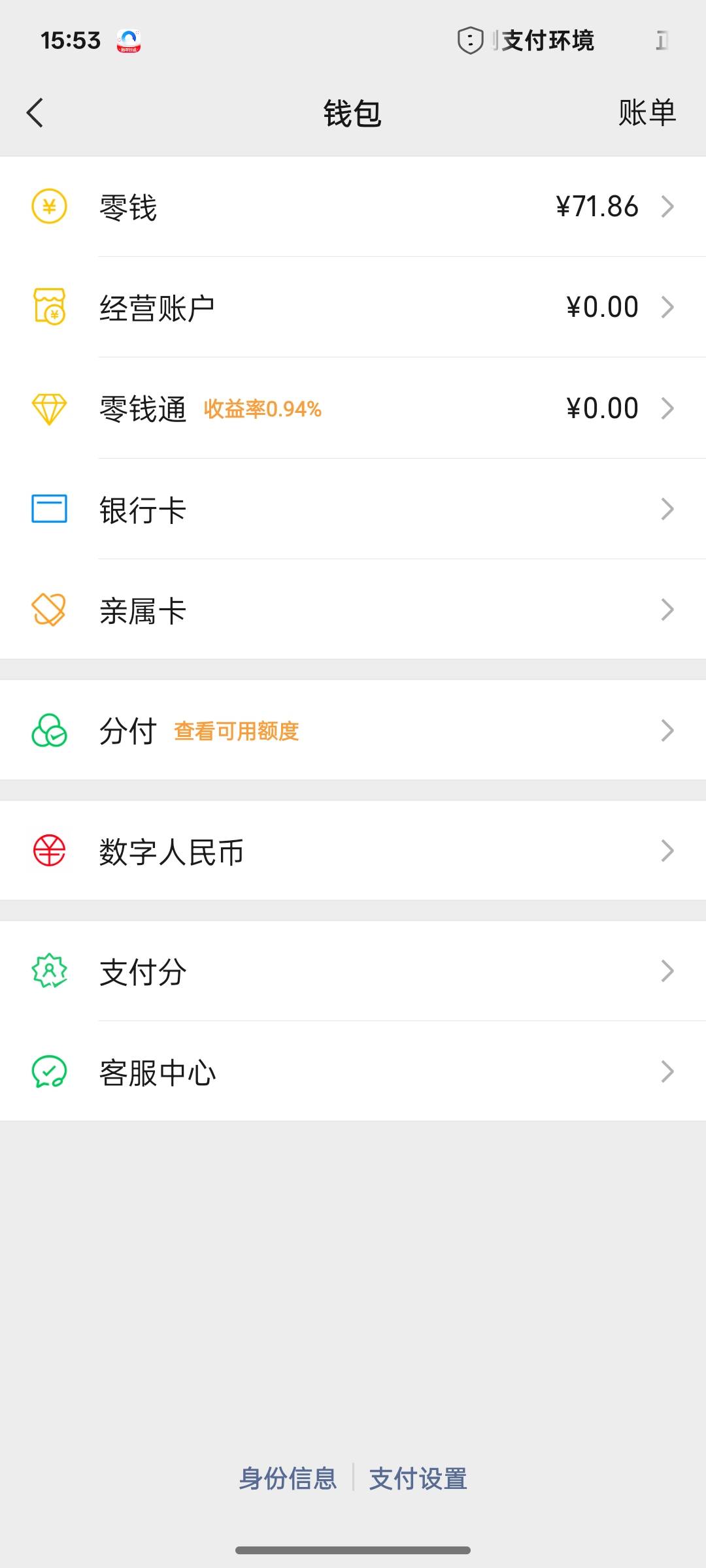 早上到现在不如老哥们一发入魂给的多

32 / 作者:潇sha / 