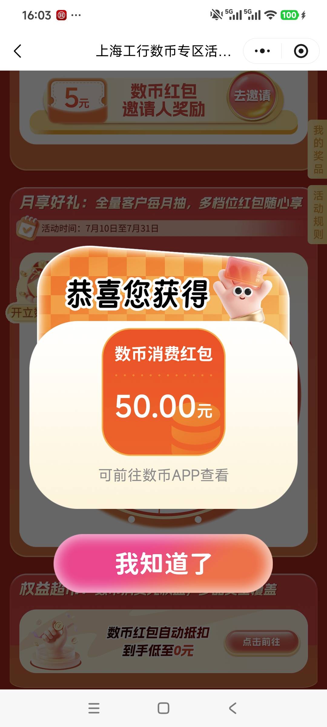 不错，我就一个号，不妄我排了3个小时，吃猪脚饭，今晚加餐

94 / 作者:小炫aaa / 