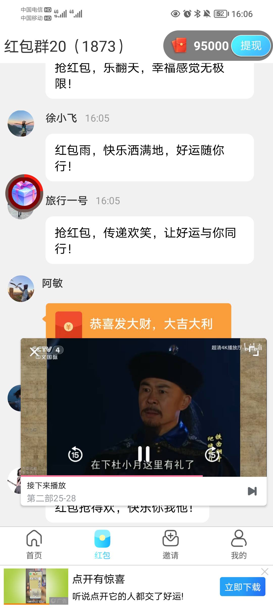 打了9.5就打不上去了

18 / 作者:蛋黄酱 / 