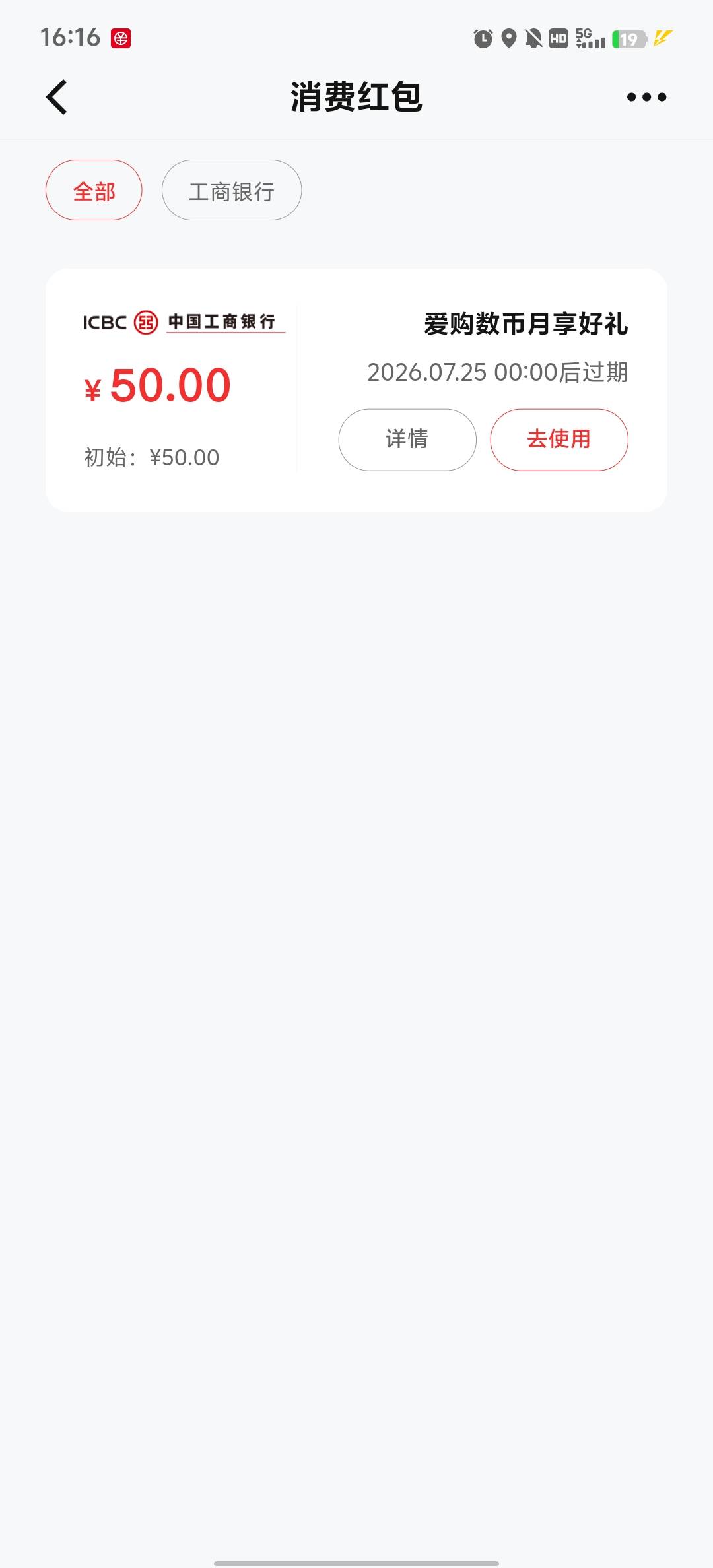 50+8+8+5+2，破零了

30 / 作者:小蚊子123 / 