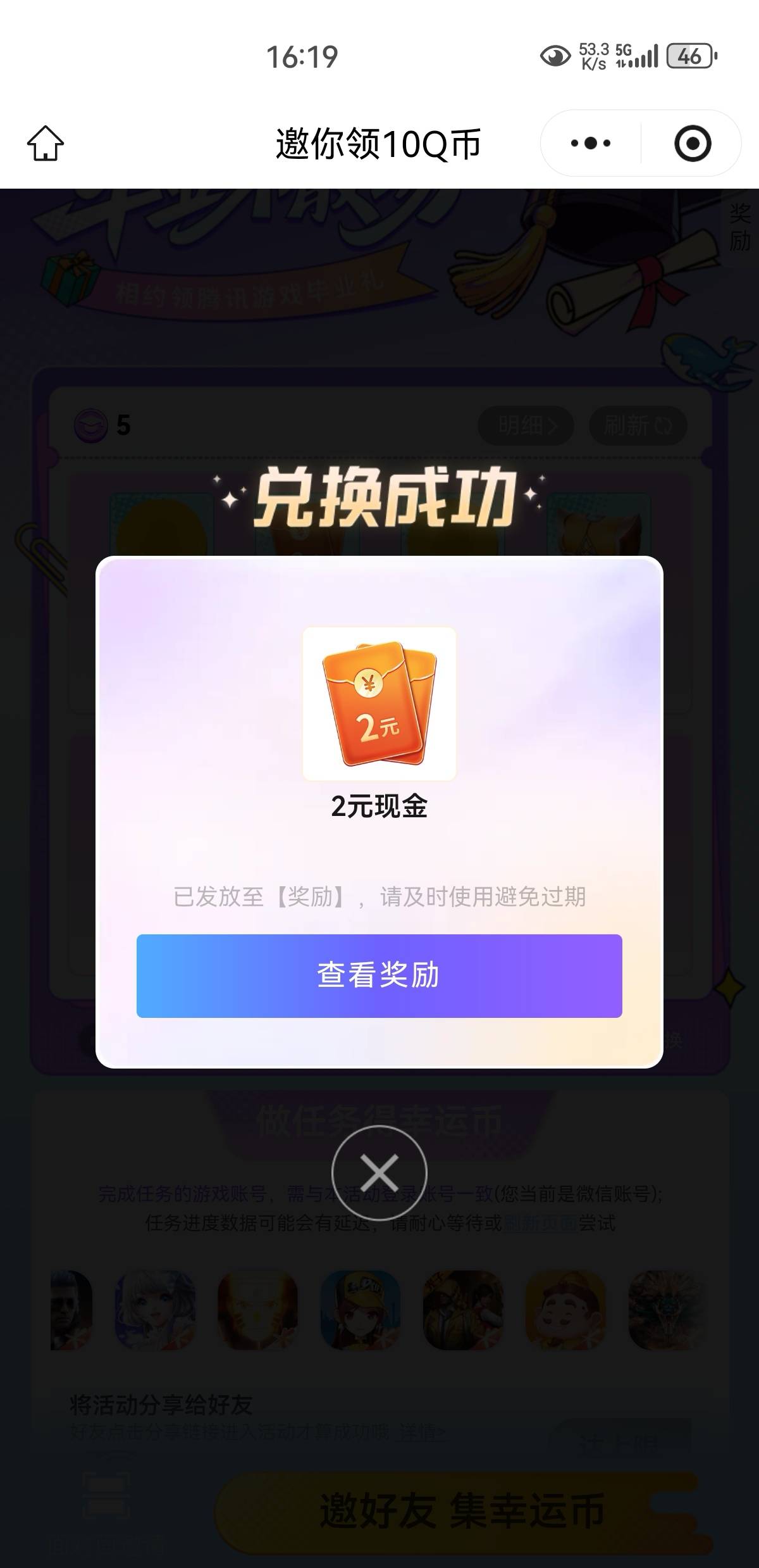 挤半天，还是打打螺丝吧

3 / 作者:凤鸣 / 
