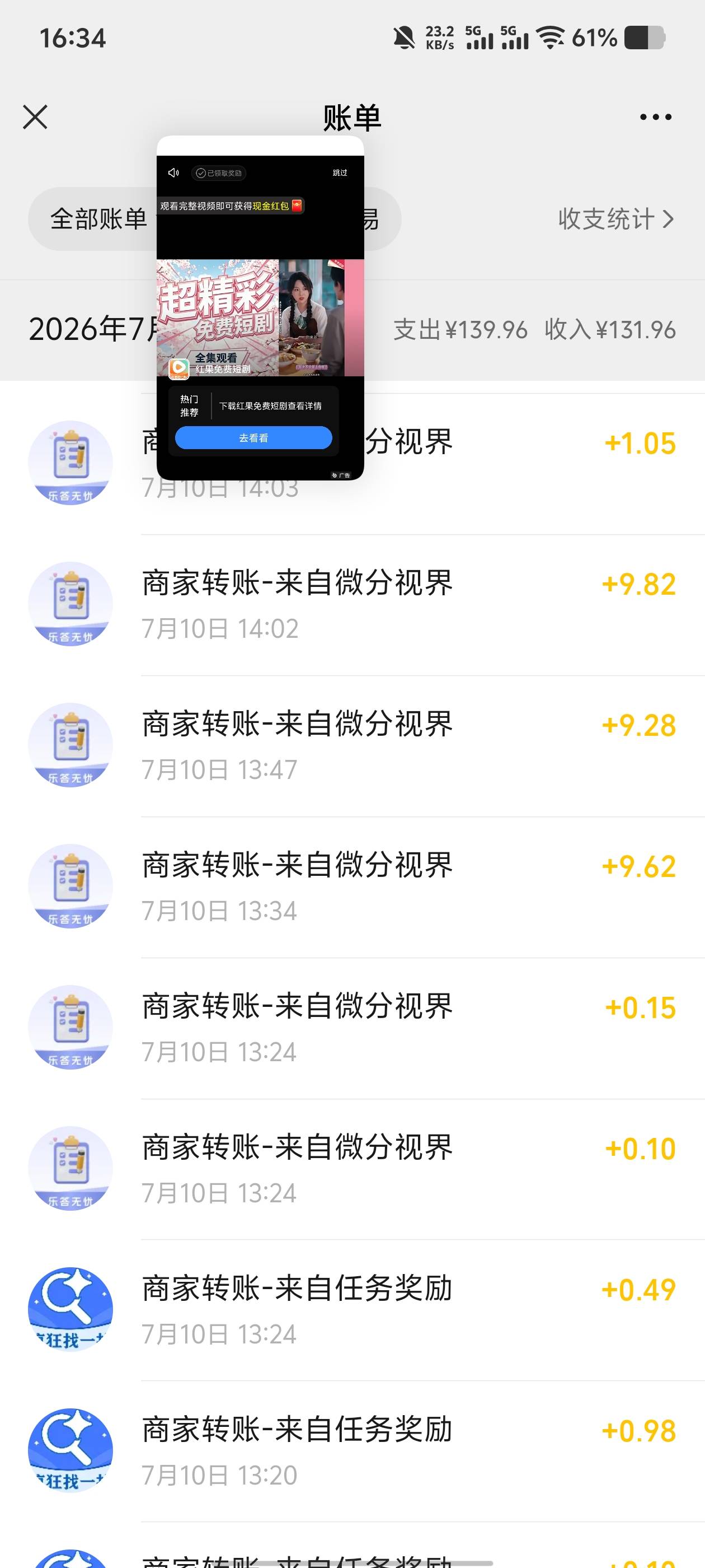 广子要是一直爆就好了

22 / 作者:卡农不缺人才 / 