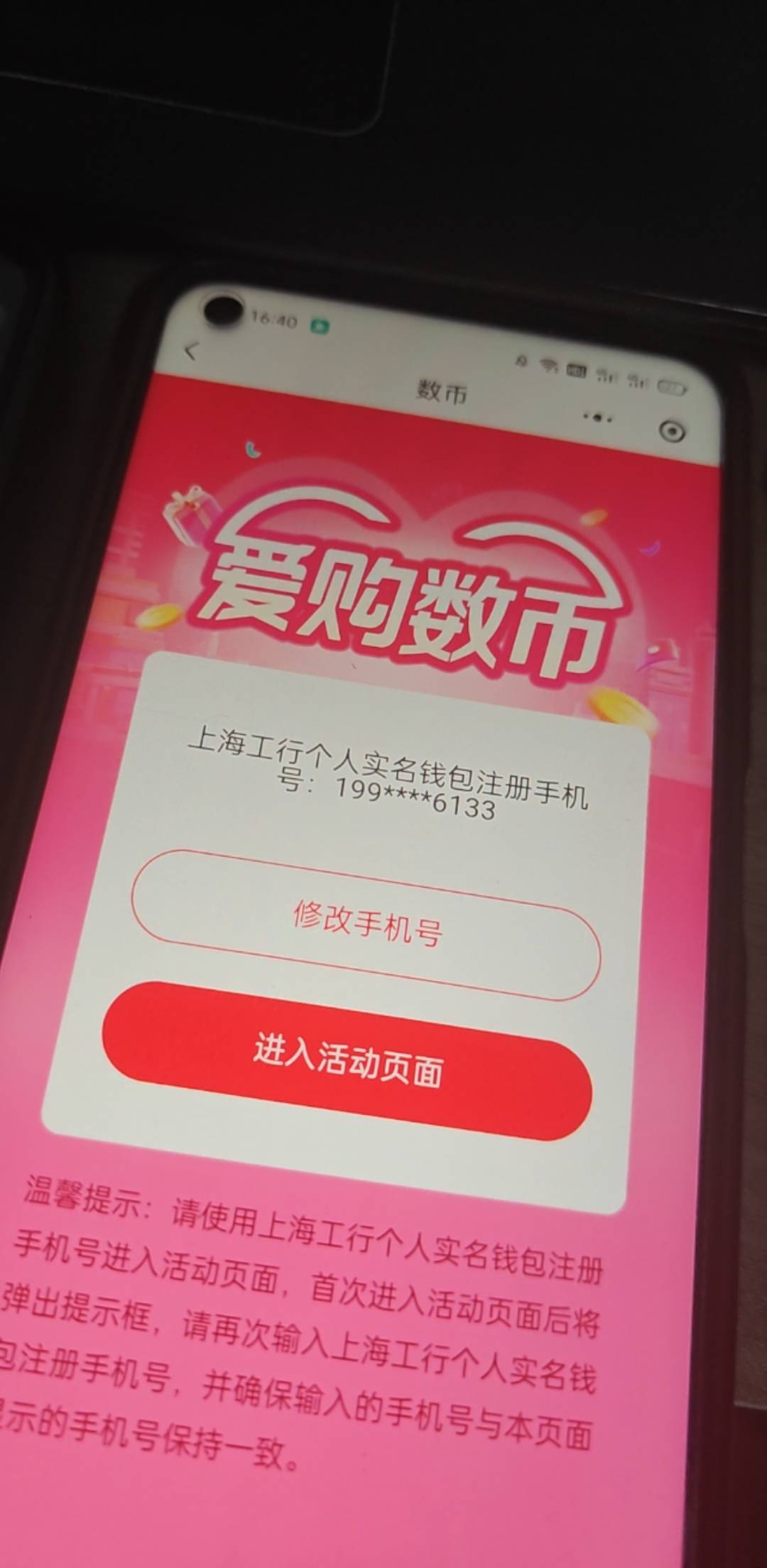 不动啊

20 / 作者:独处此心光明。 / 