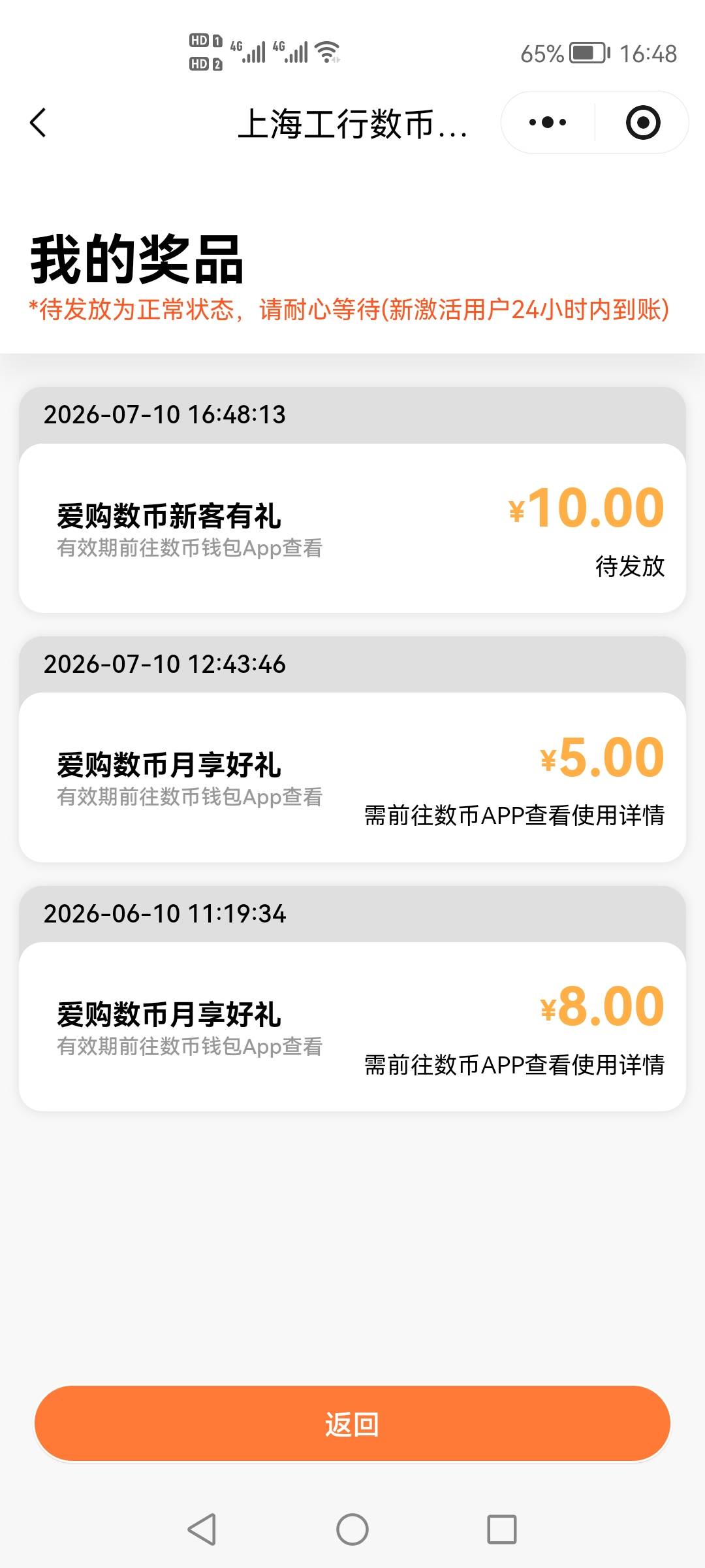 10是不是不发mmp

16 / 作者:低保小垃圾 / 