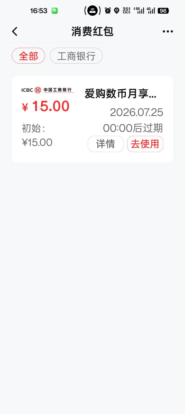 5个号终于毕业了，最大的15

12 / 作者:yaxy / 