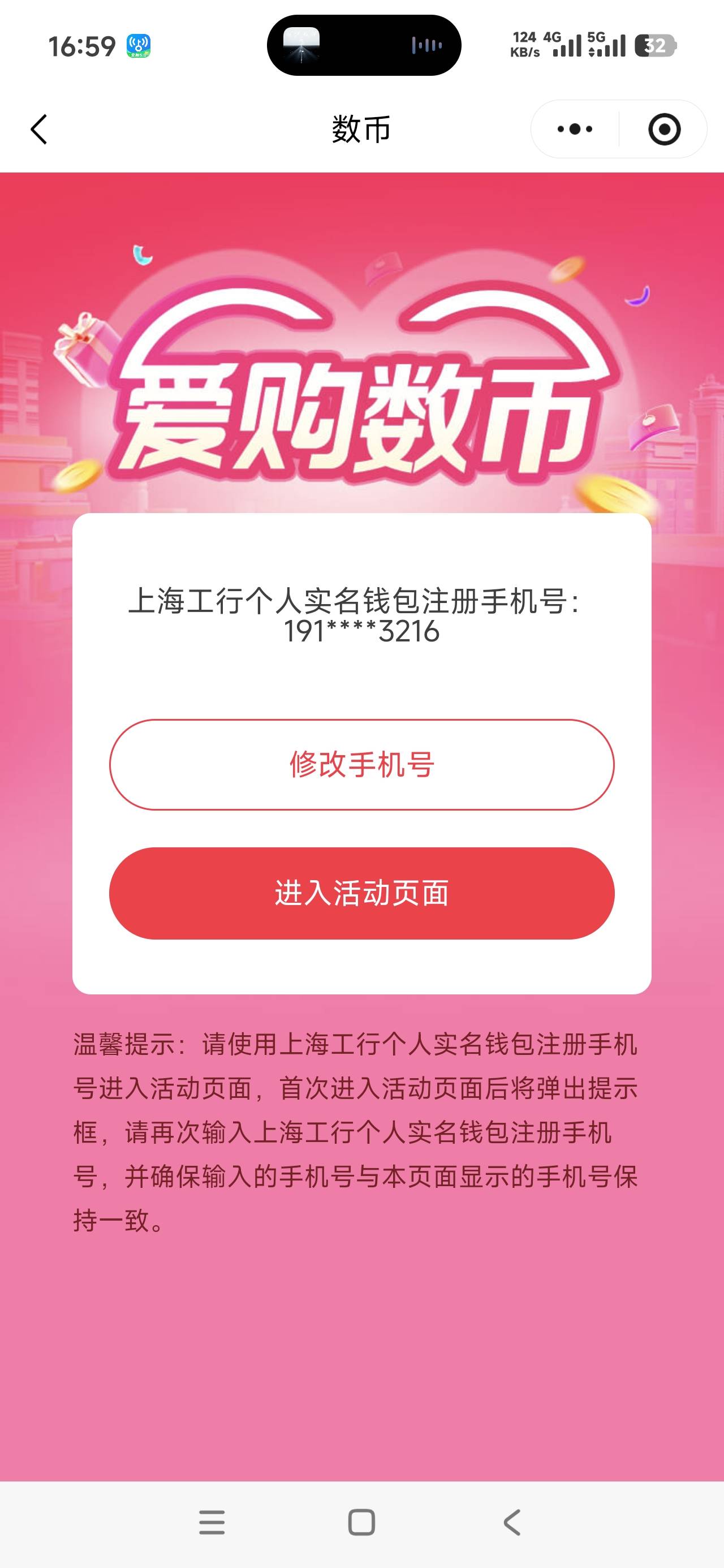 5个号终于毕业了，最大的15

13 / 作者:一梦两三年哦 / 
