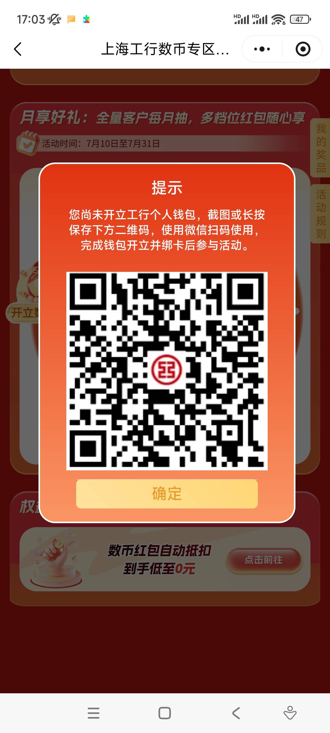 这样是不是需要升级二类，不让抽奖啊

82 / 作者:吴为而治 / 