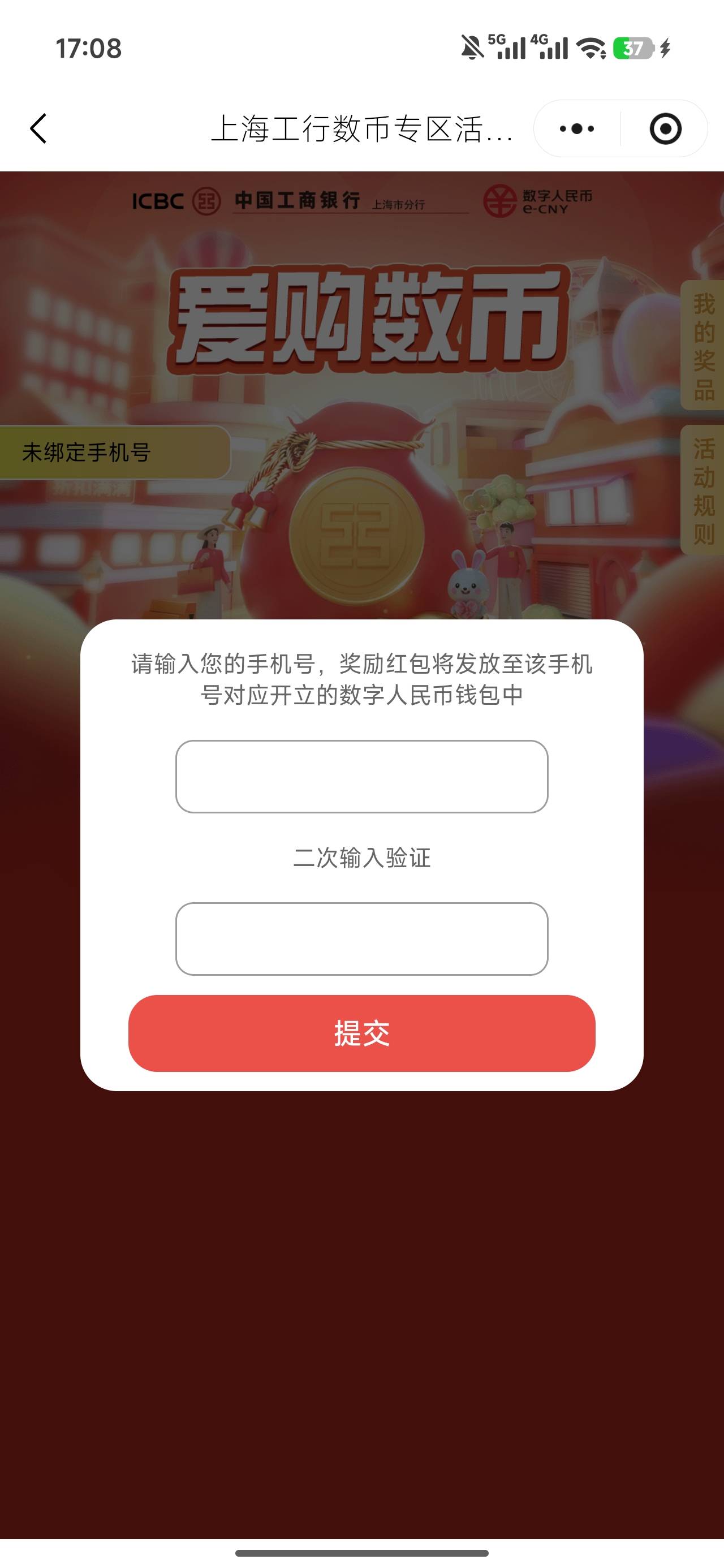 来一个

16 / 作者:深圳文艺青年 / 