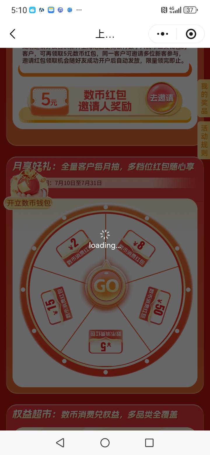 一直转圈圈，怎么搞呀

36 / 作者:果然一道 / 