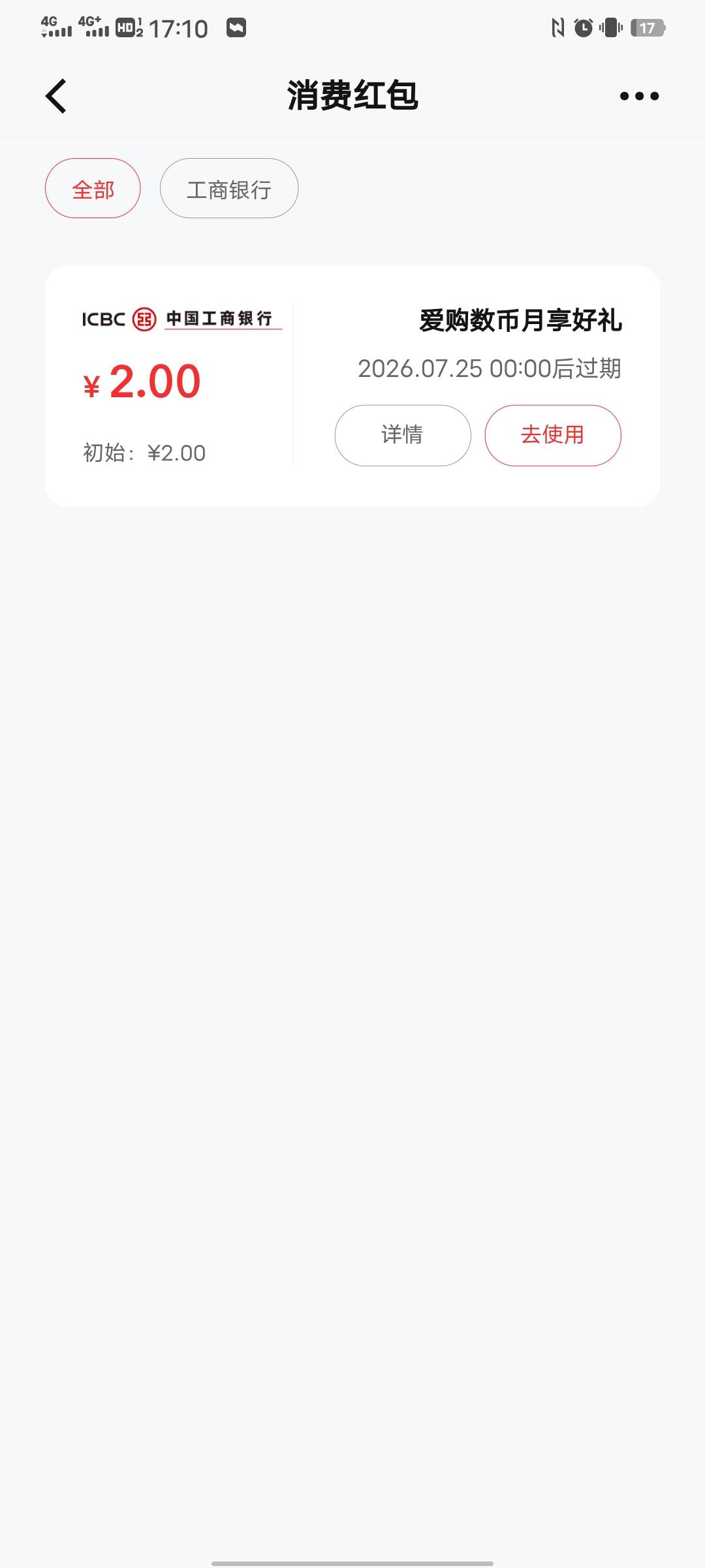 上海就两个号，他喵的两个都是2

73 / 作者:太上皇上 / 