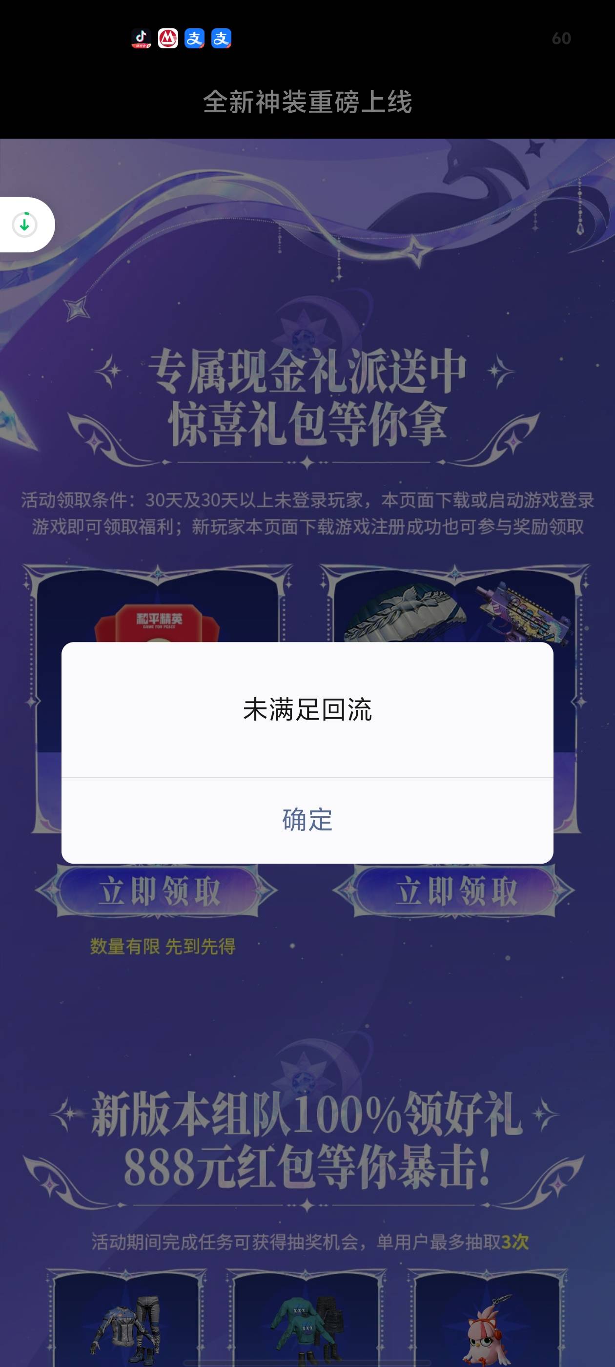 什么情况？登之前我看了的，显示一个月前我才登的，两个链接都下载暂停了的，我还专门20 / 作者:枫叶。 / 