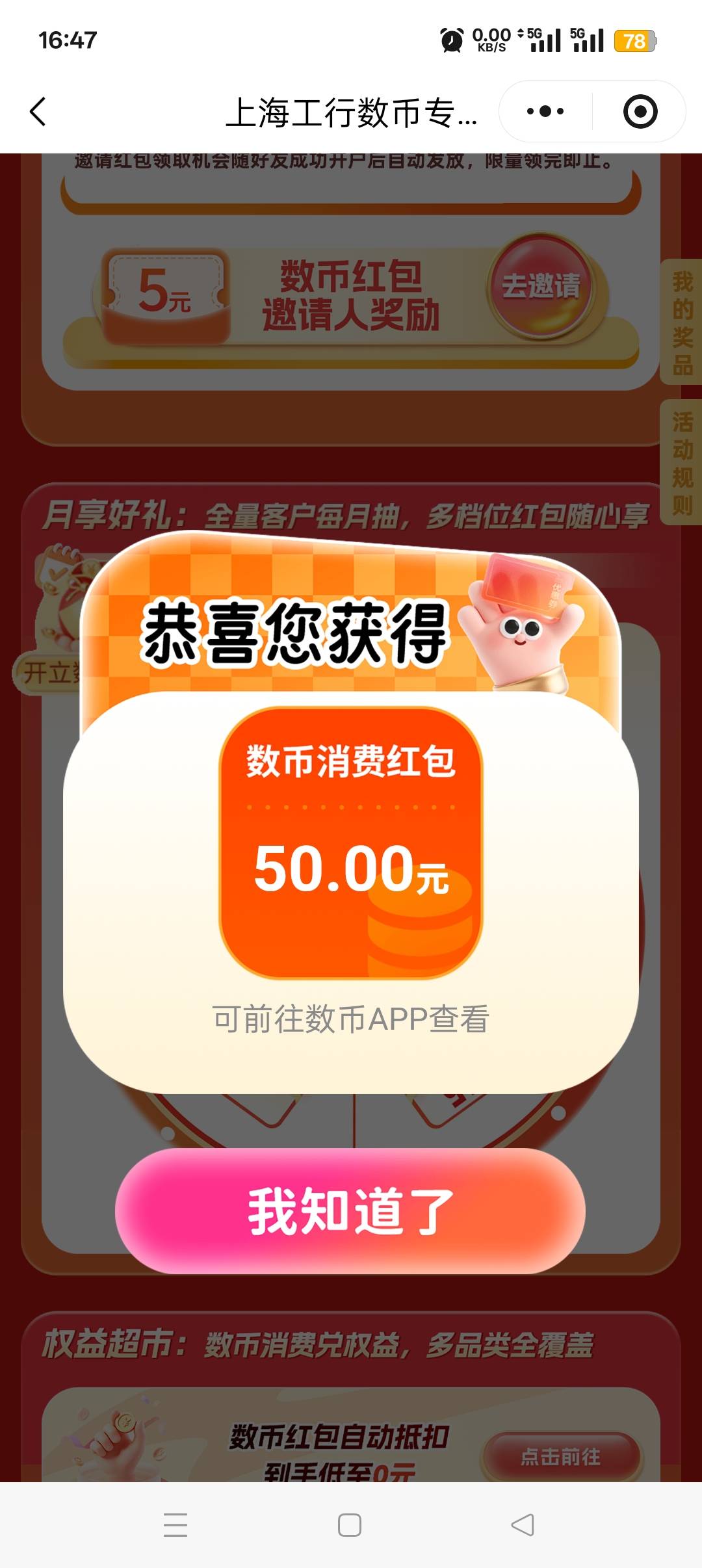 4中一

97 / 作者:私人玩物 / 