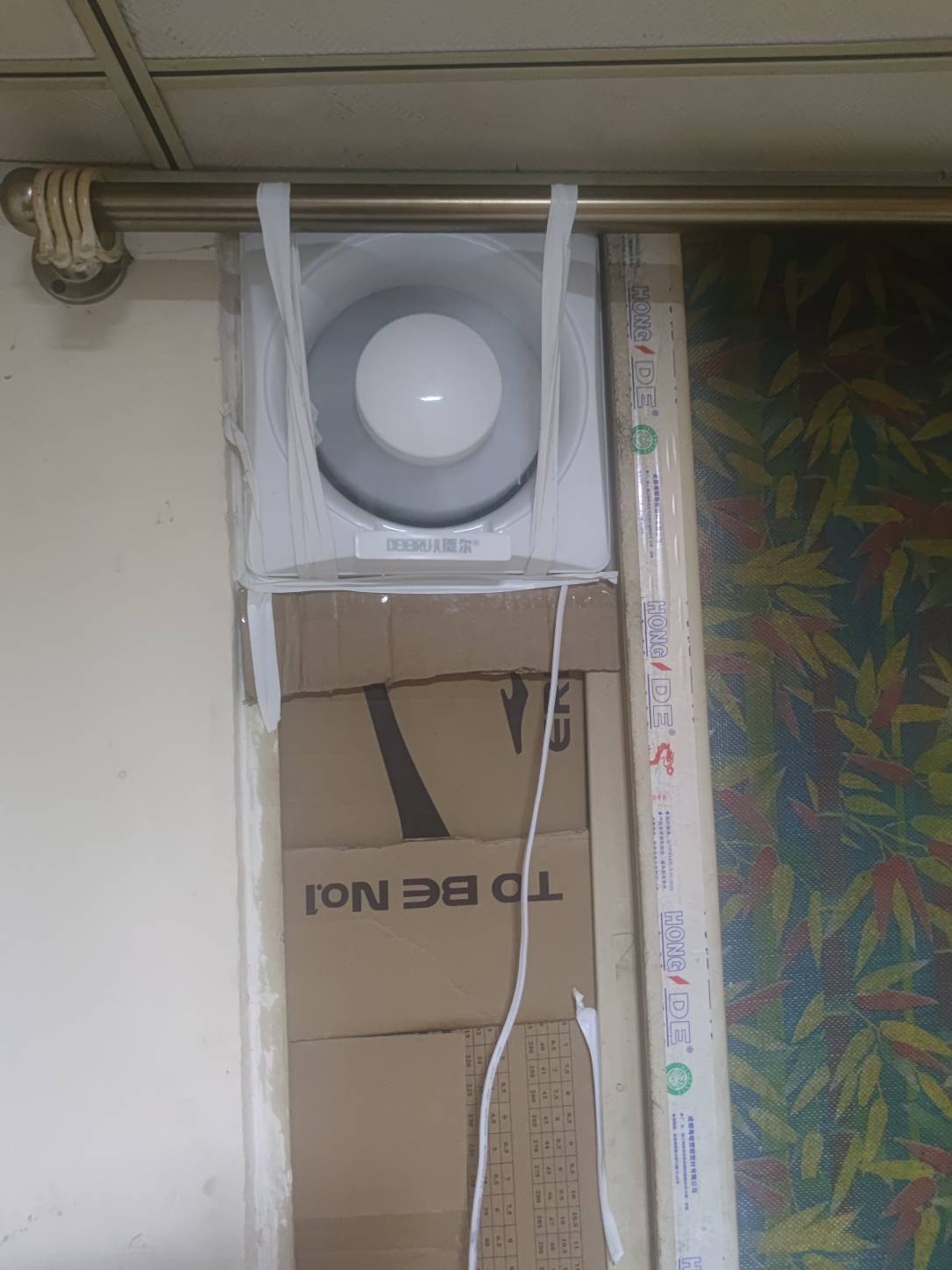 老哥们热得是在没招了 晚上外面凉下来屋里还是热烘烘的 装了个排气扇有用吗

60 / 作者:hello邹先生z / 
