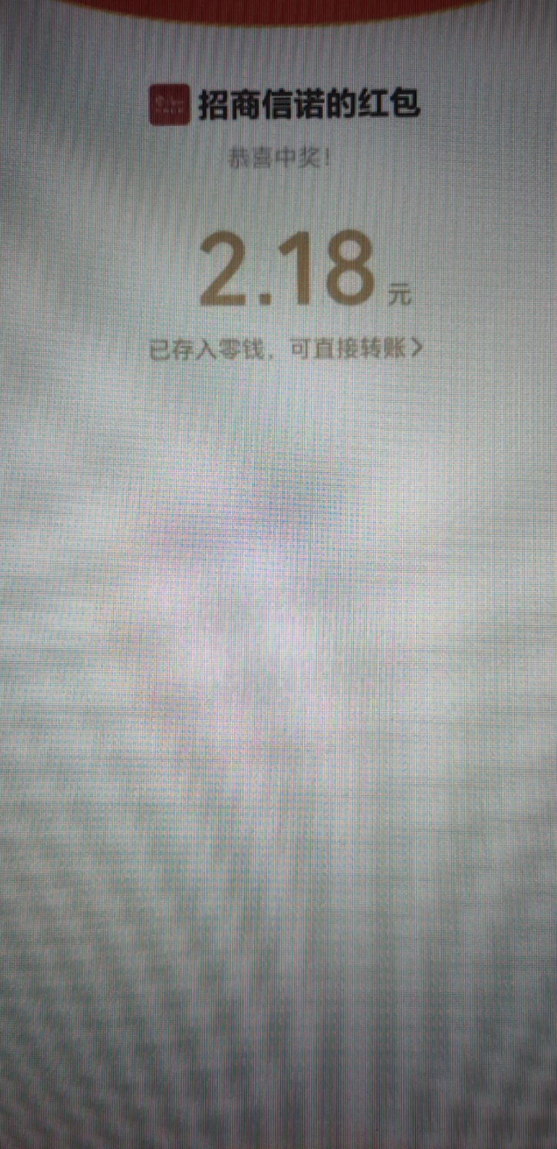 直接用这个码兑换 显示失败也推
aJs2PrB3eW
感谢您参加活动【点击立即兑奖】

71 / 作者:马健涛 / 
