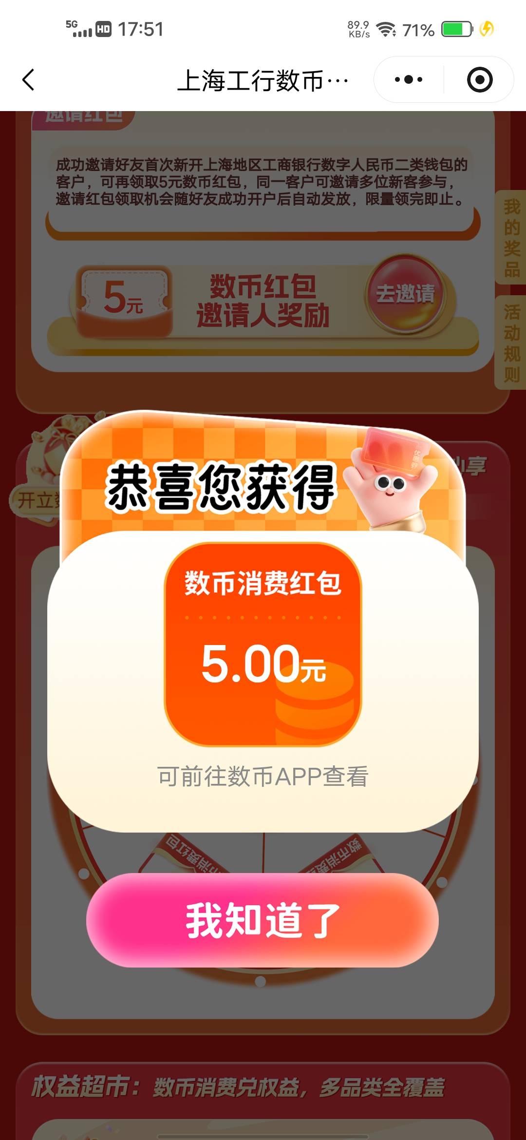 低保，不会换个绑

55 / 作者:挂壁哥 / 