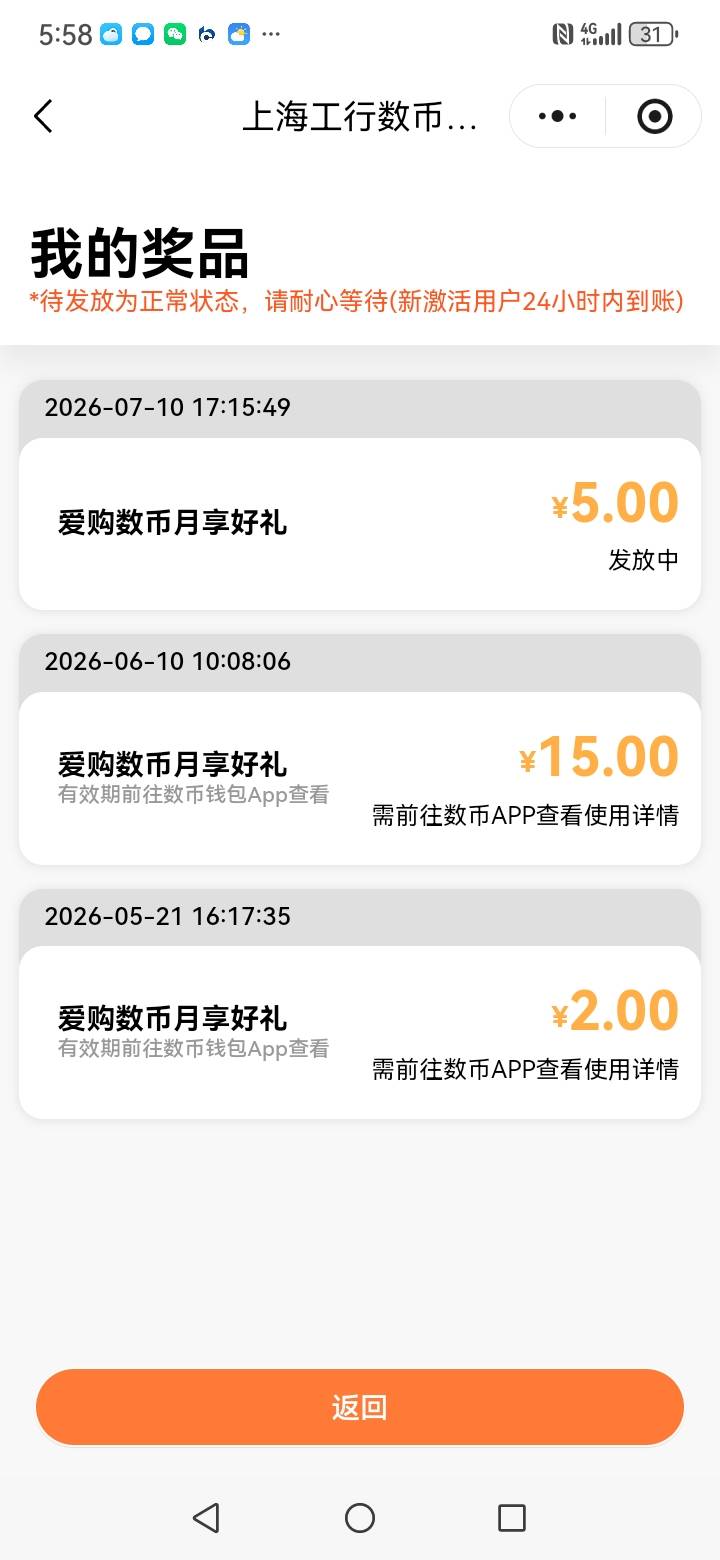 这个二类的等半个小时不推包，四类的直接推包，倒反天罡了

59 / 作者:果然一道 / 