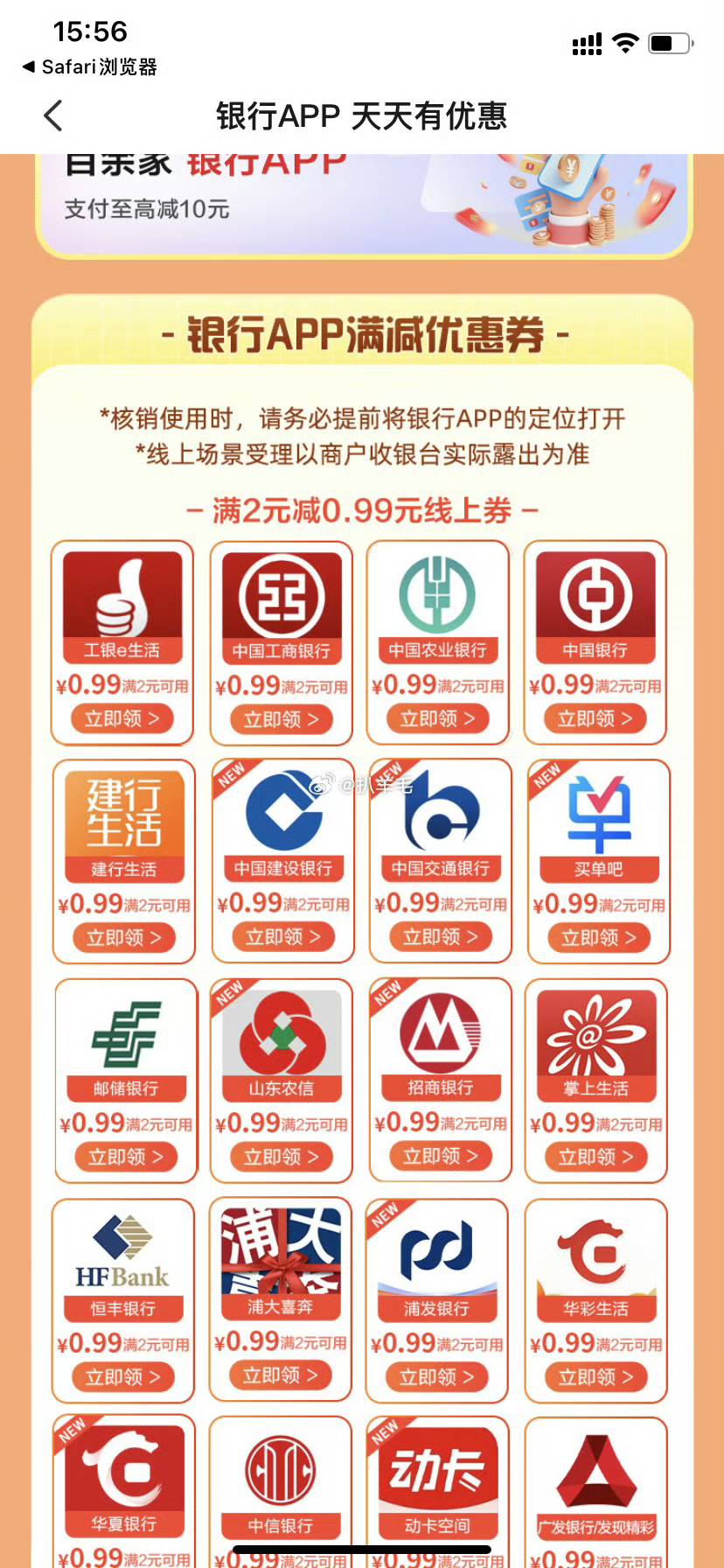 山东少妇领2-0.99
dw.cup.com.cn/QkwHCk ​​​

73 / 作者:交银施罗德基金 / 