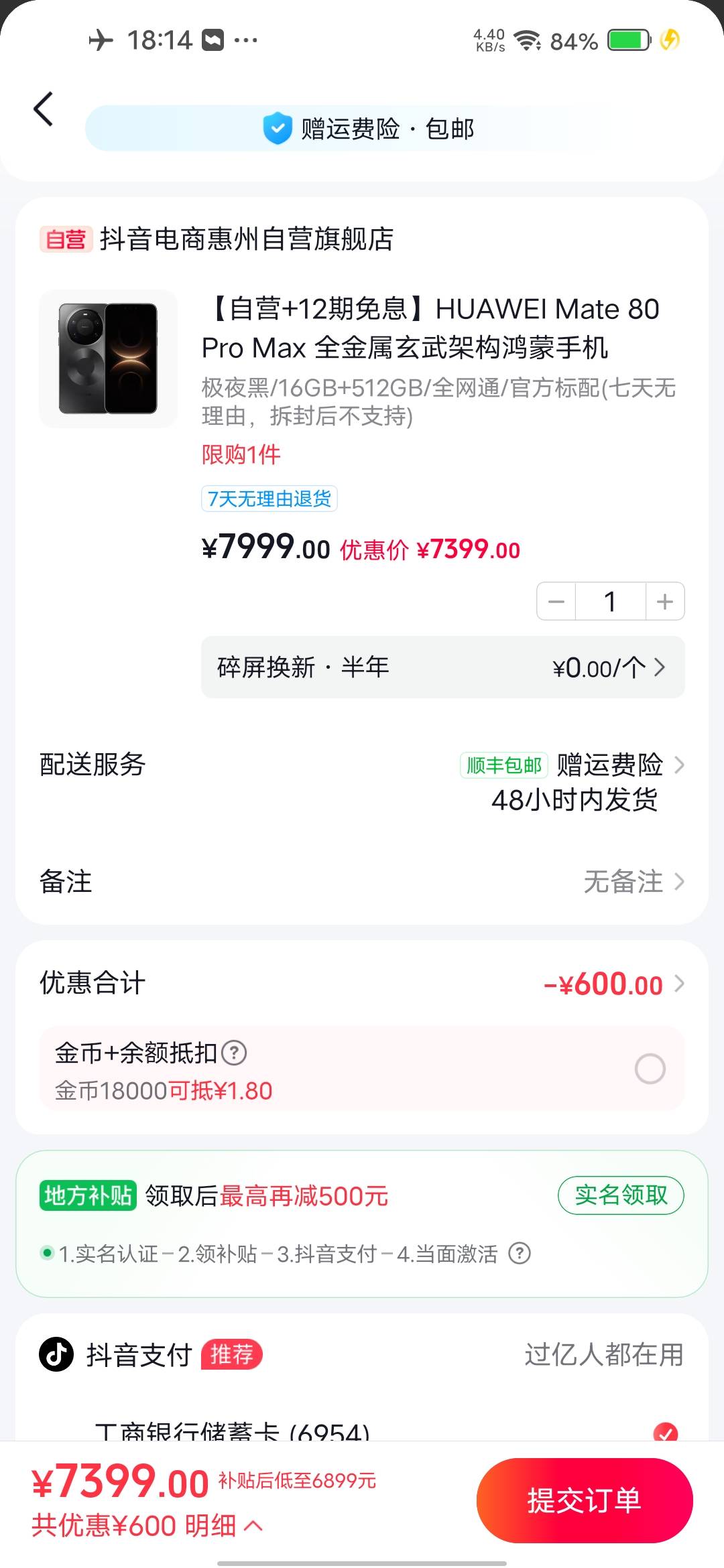 老哥这个回收价多少

36 / 作者:挂壁哥 / 