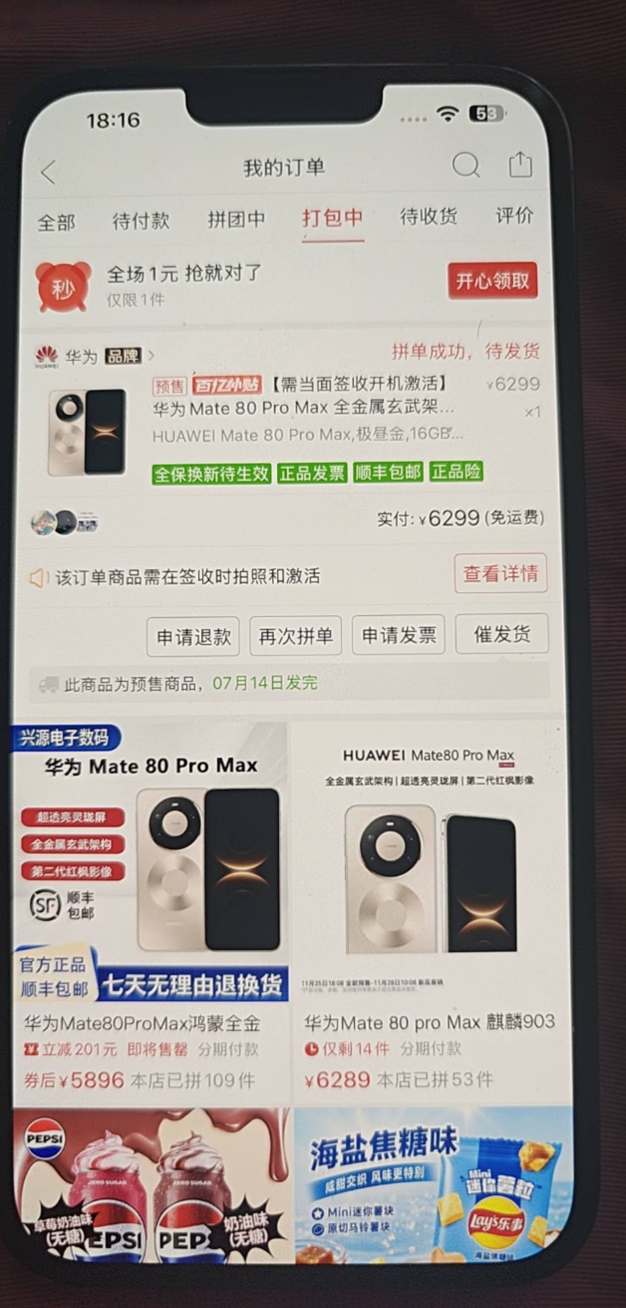 老哥这个回收价多少

60 / 作者:梦想与你皆难 / 