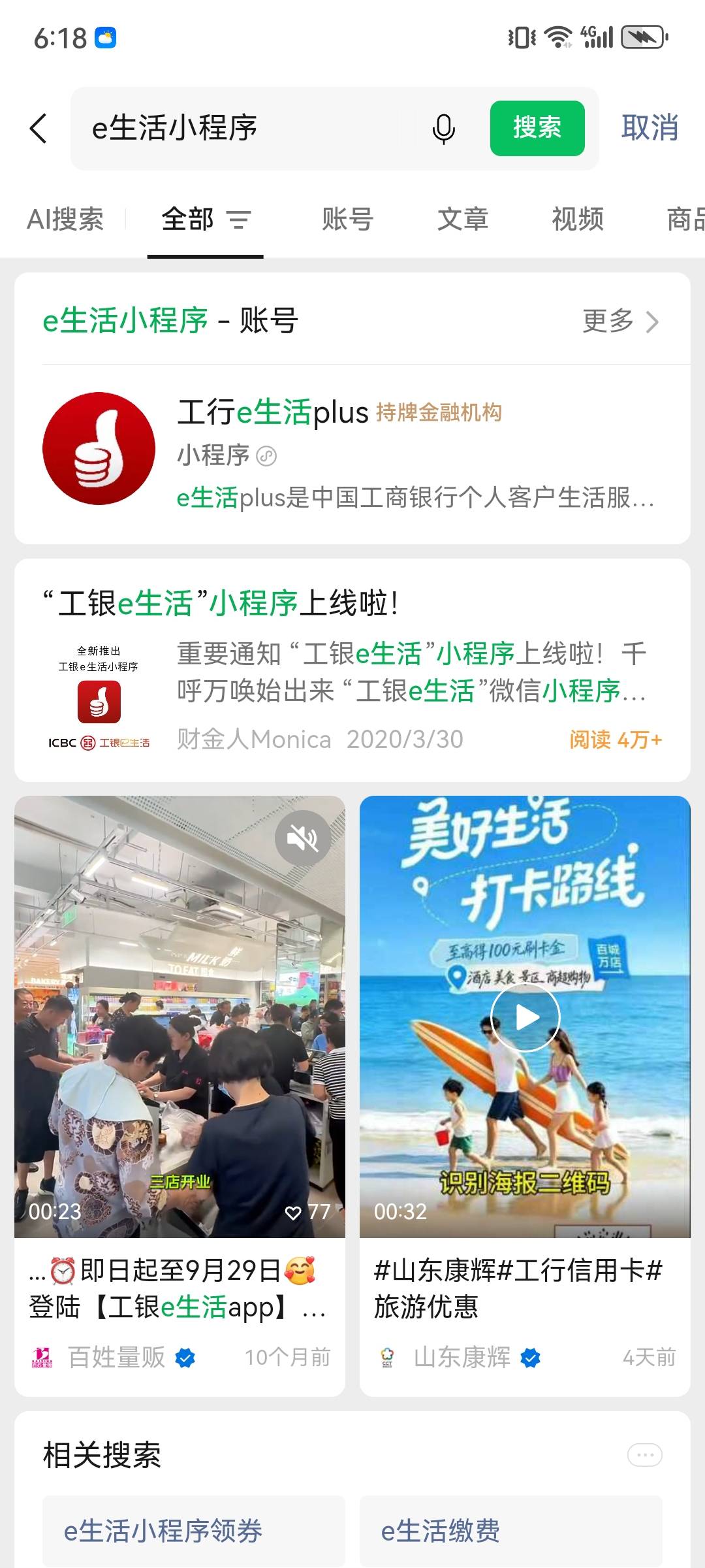 上海数币，50的没搞到

81 / 作者:输啦6 / 
