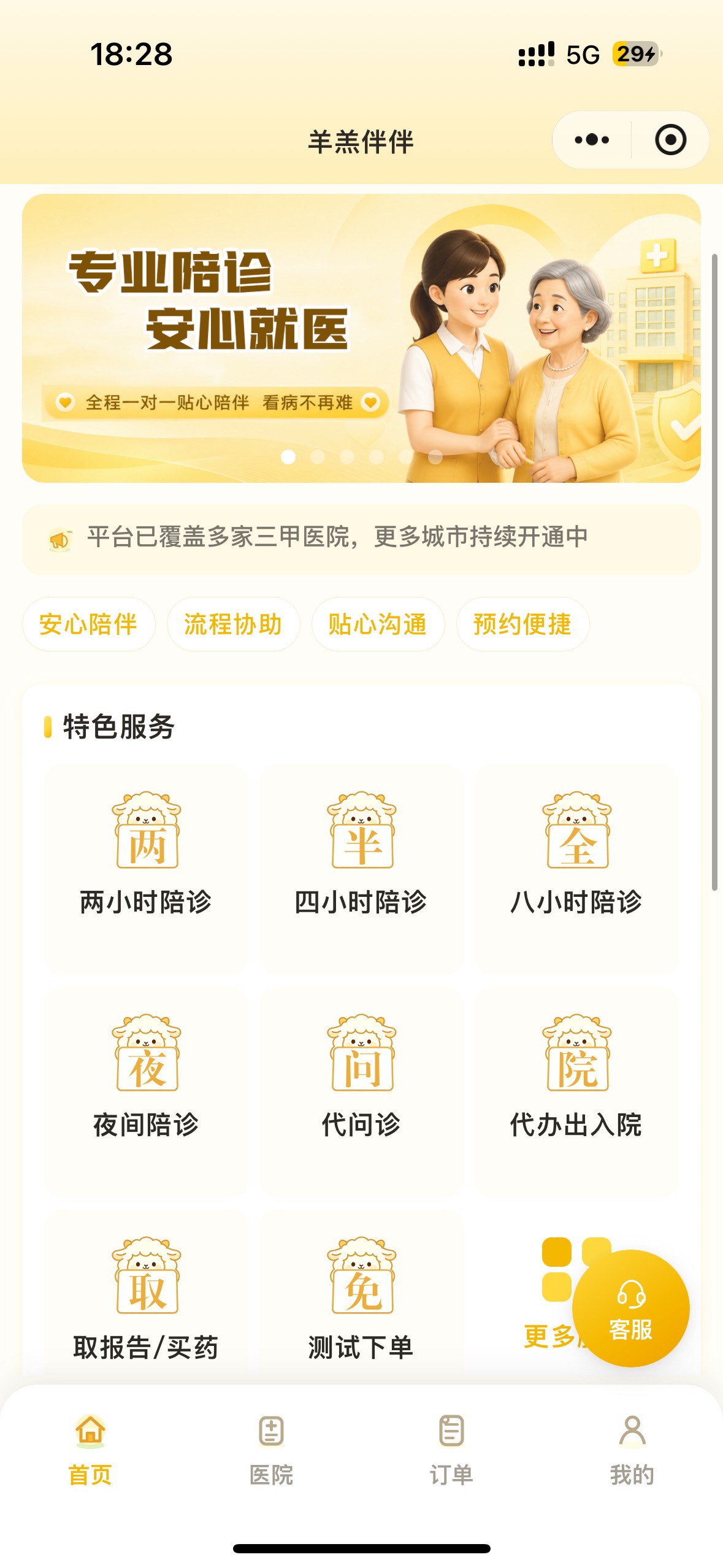羊羔伙伴 点我的 实名 然后分享邀请码 拉一个小号4


50 / 作者:聪明小李 / 