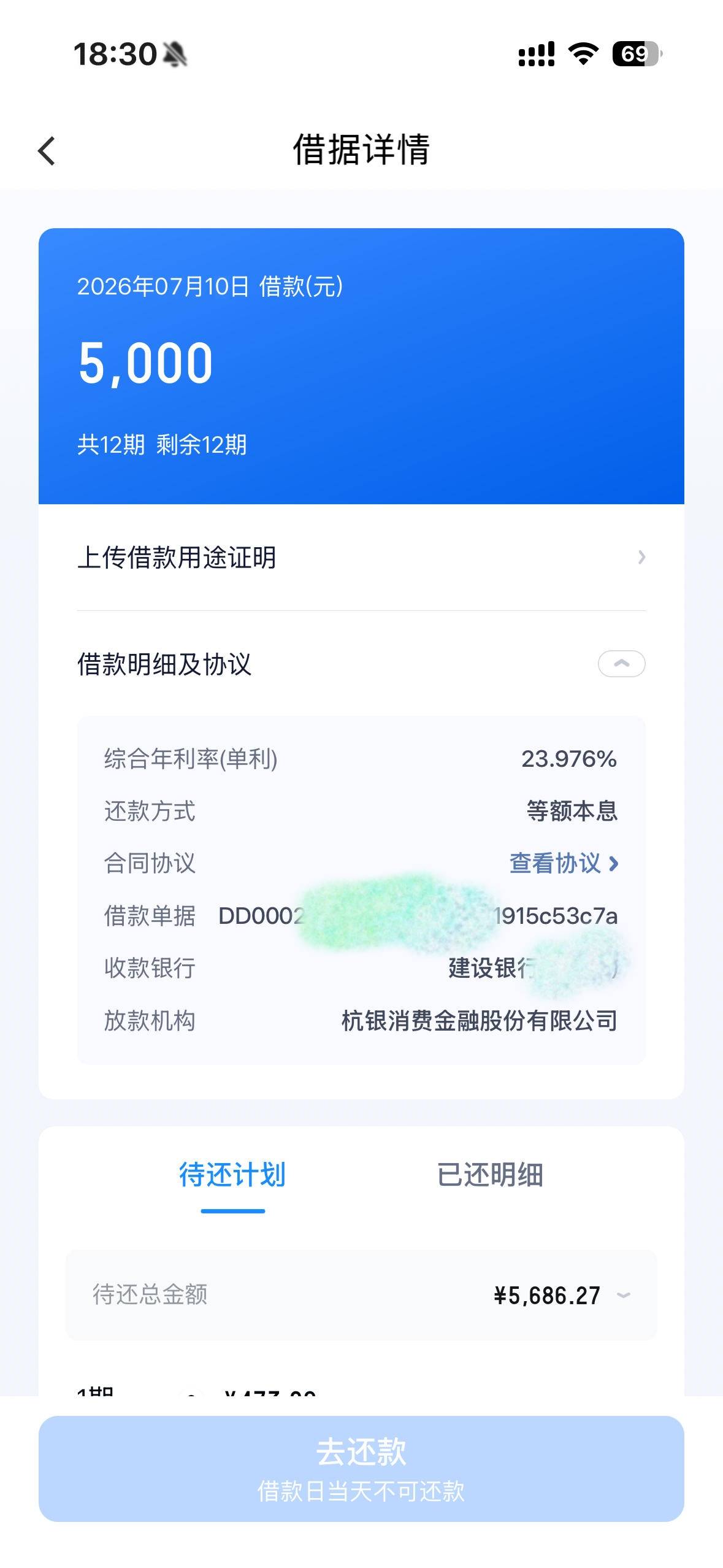 及时雨啊，滴滴下款5000，真真帮到大忙，明后天都要用钱，现在是一分钱也难倒英雄汉。28 / 作者:米虫阿困 / 