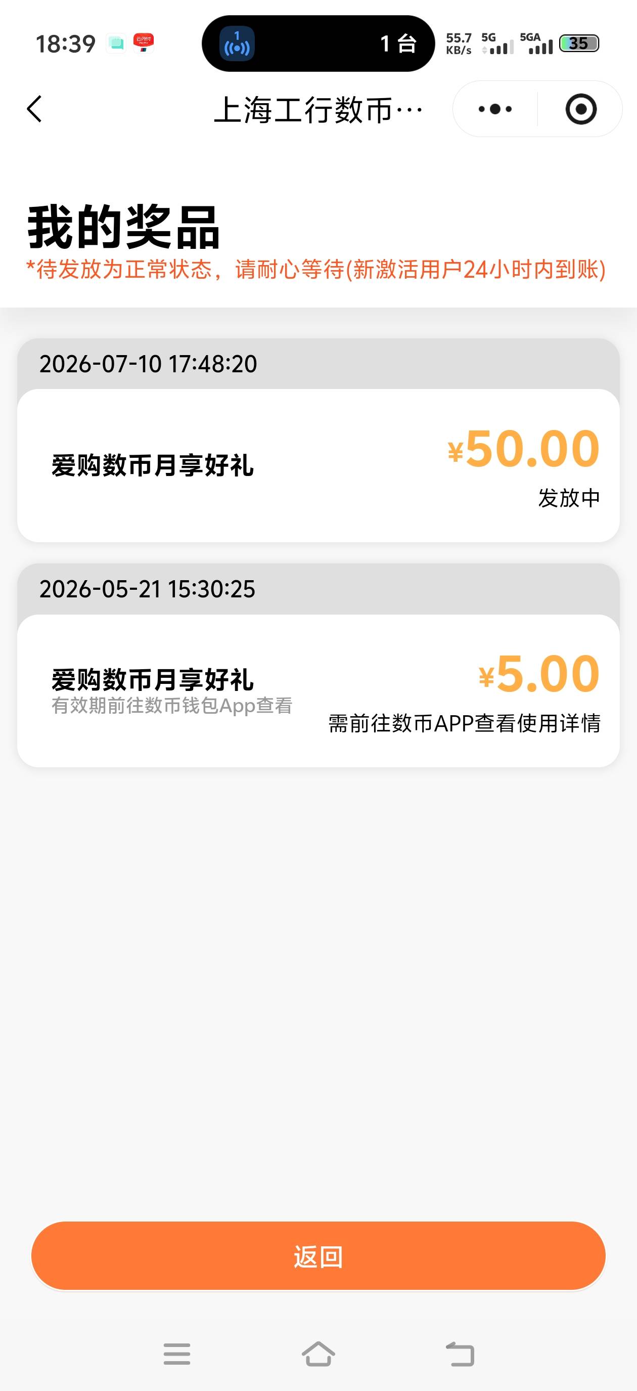 上海推包是什么情况啊3个号，2 15 50，15的推了，2和50的没推，二类钱包中的2

91 / 作者:gzc544264755 / 
