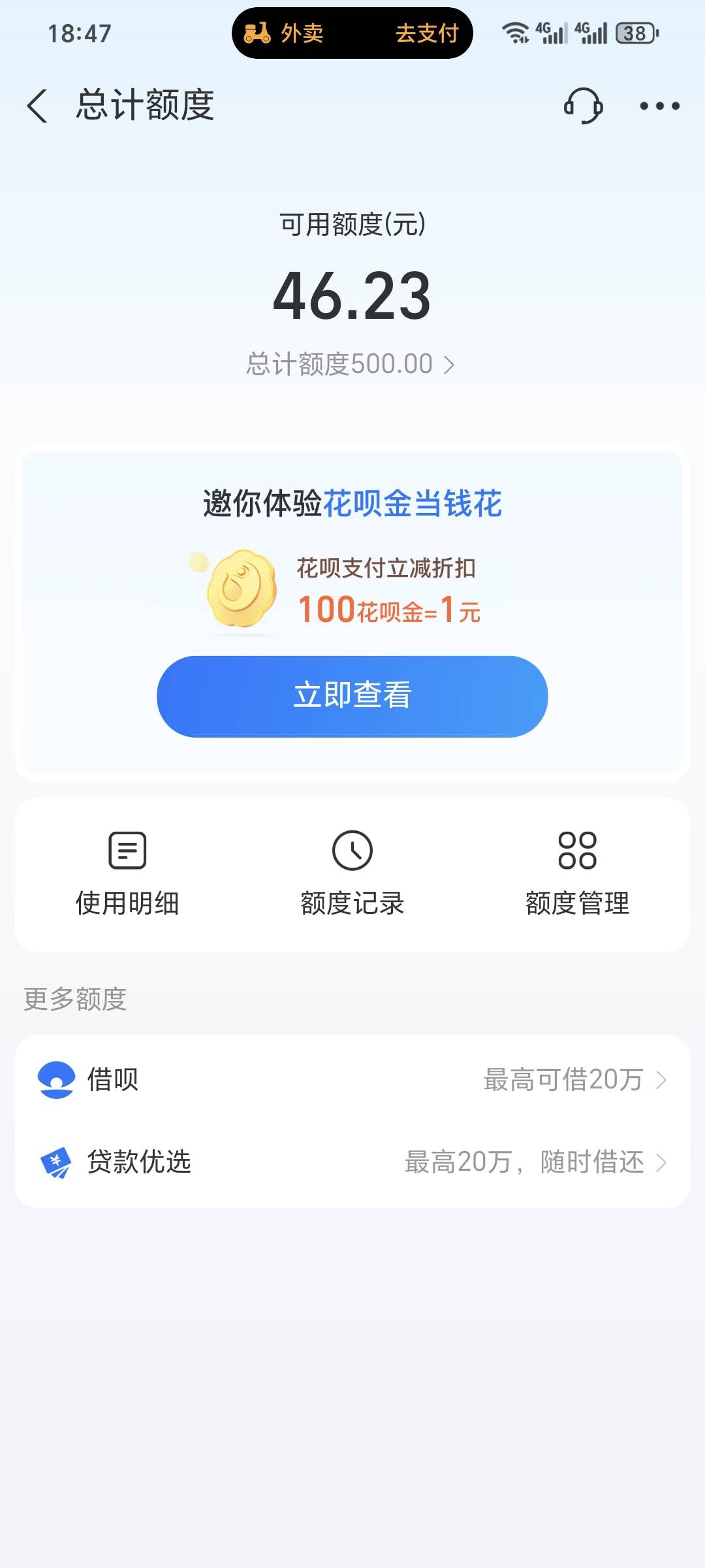 真的服了

35 / 作者:可8885 / 