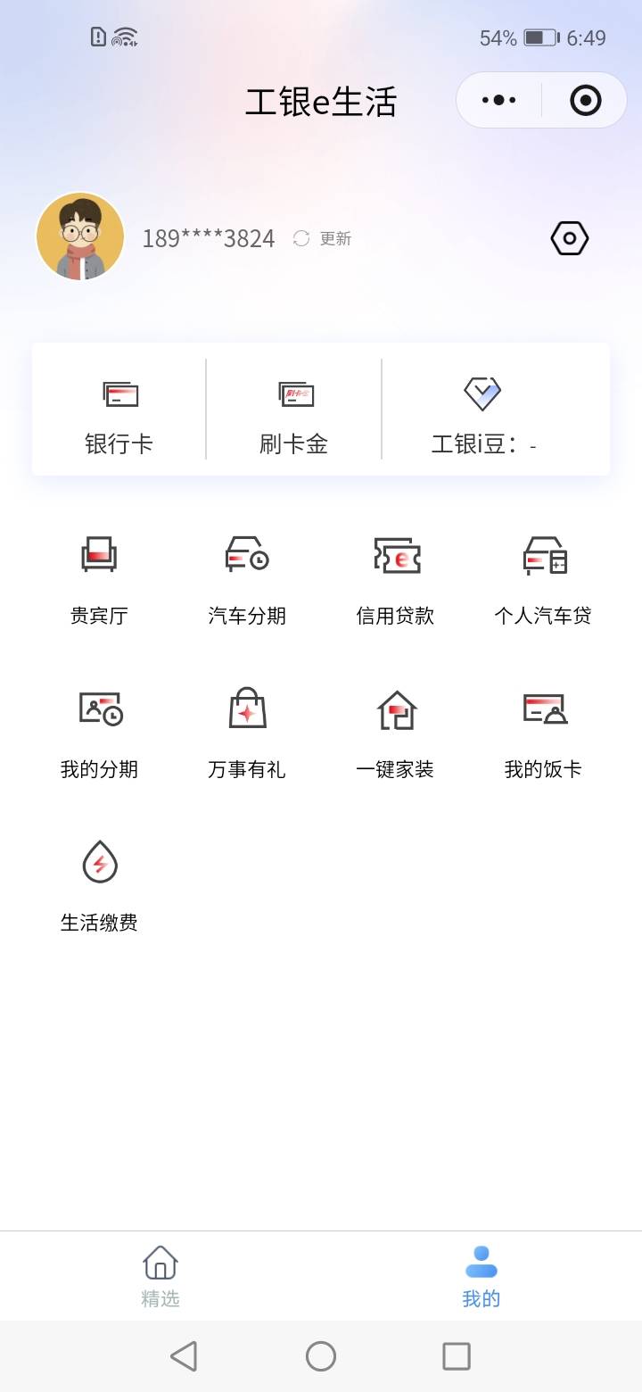 上海这里怎么改手机号啊，这个v绑同一个手机号了

23 / 作者:好割割@ / 